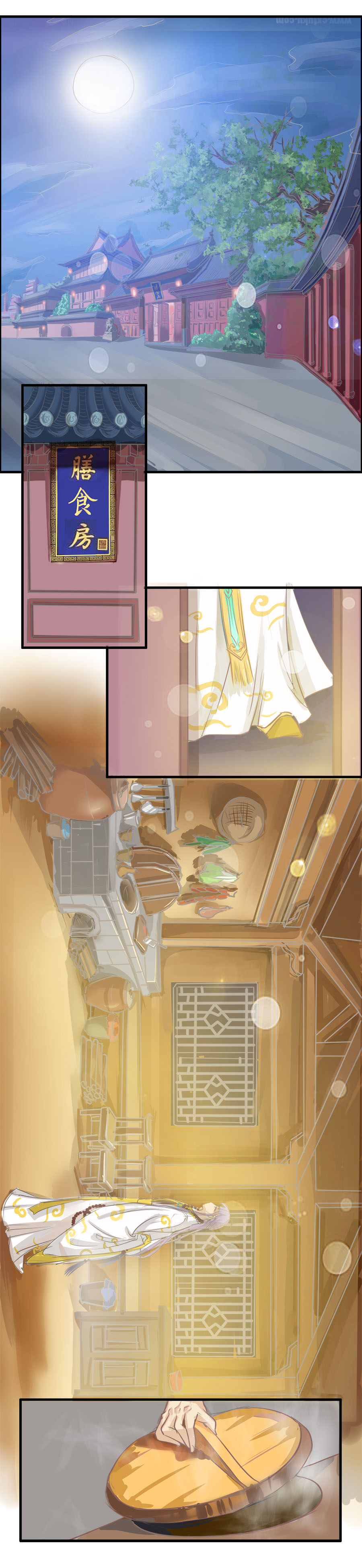 第十七话（下）膳食房-第18话