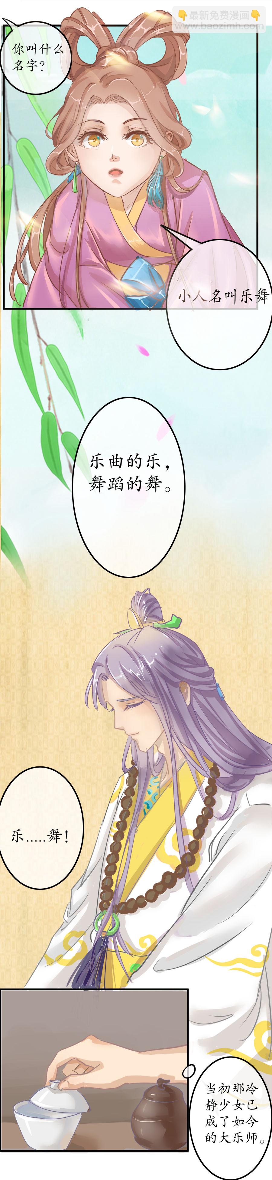 第十七话（下）膳食房-第18话