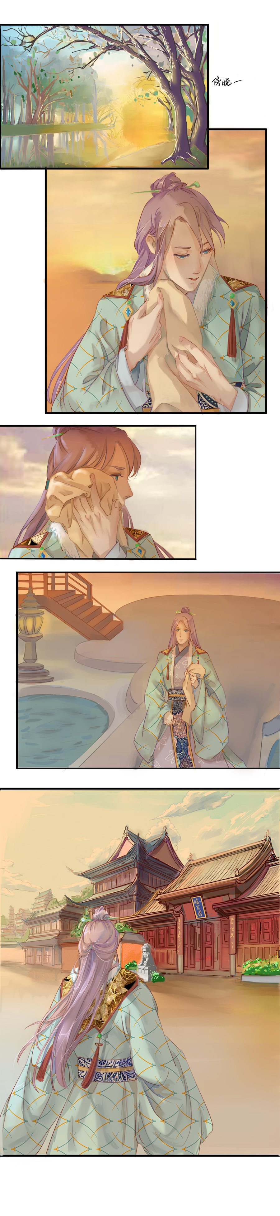 第二十一 话 （上）鲤鱼精-第22话