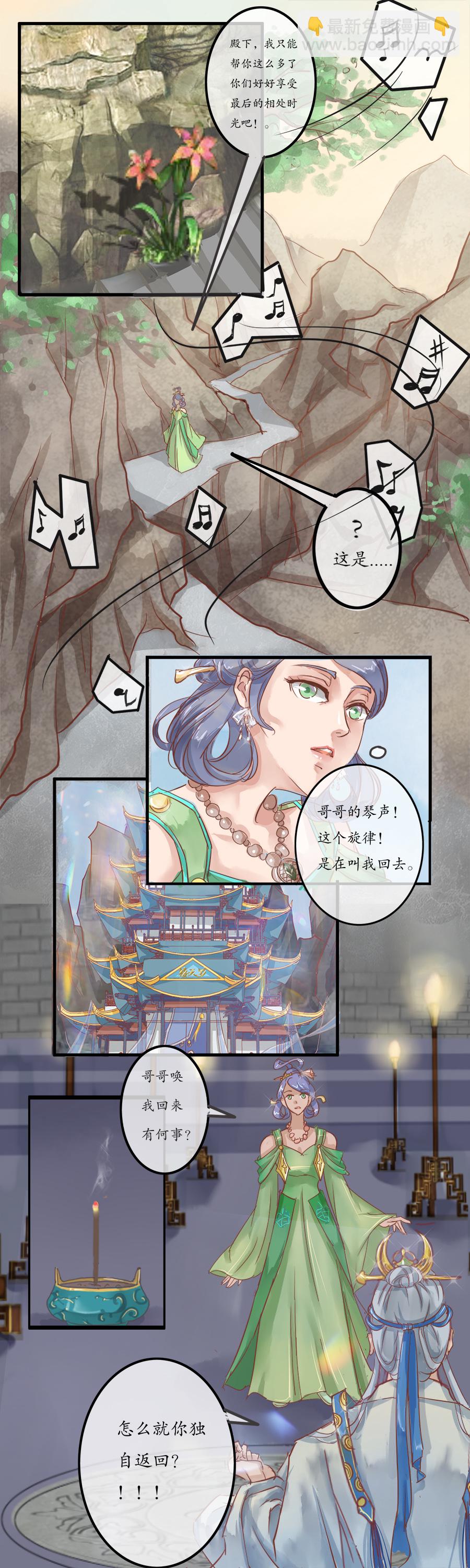 第十章  乐天-第10话