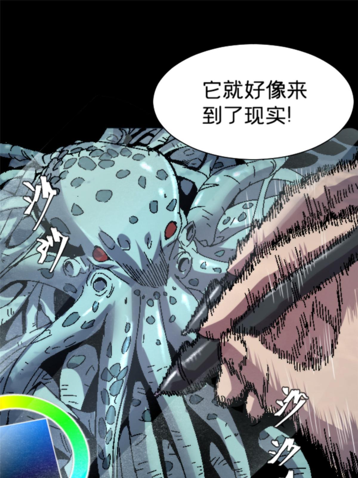 12 神目符(1/2)-第12话