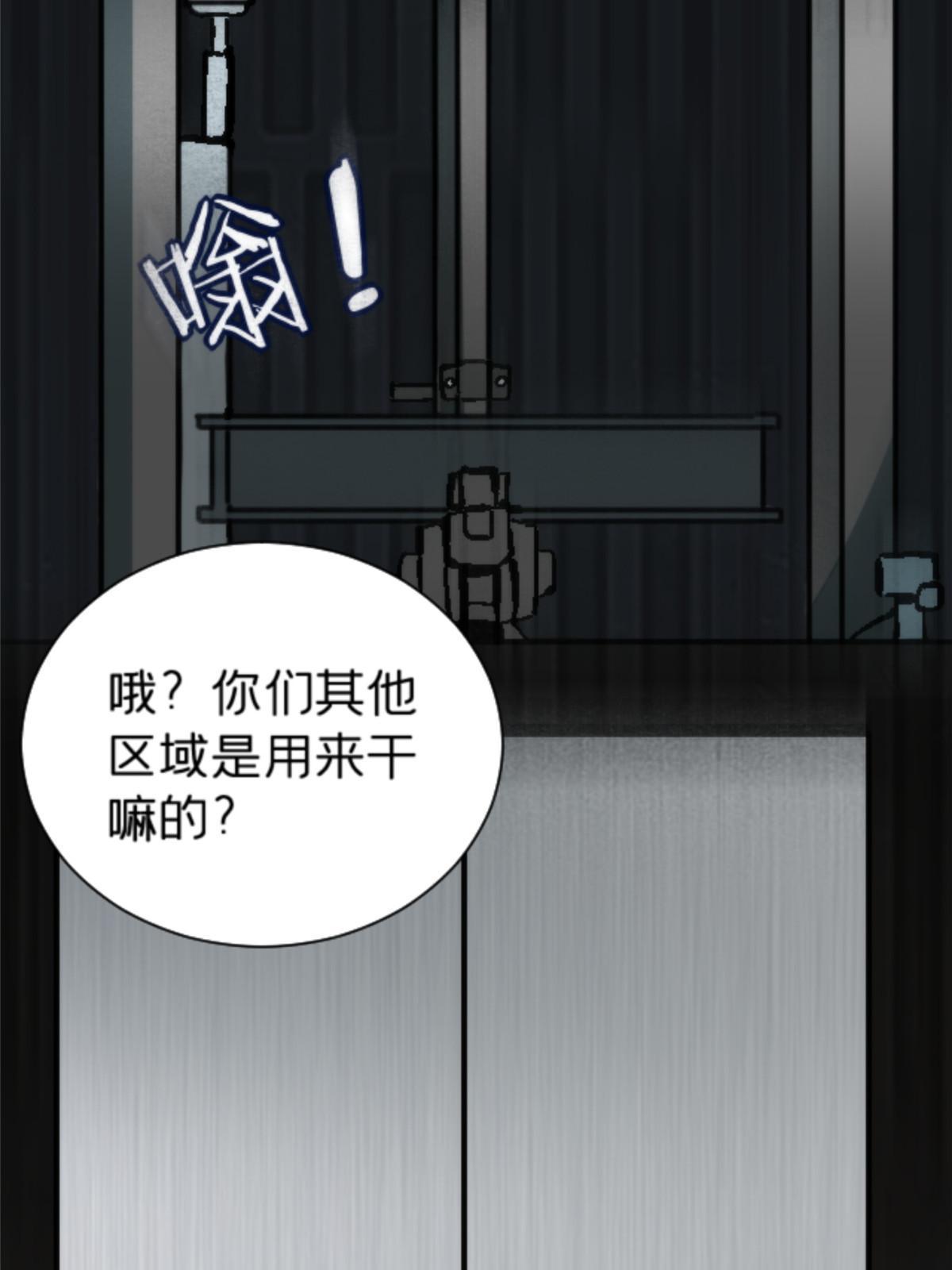 12 神目符(1/2)-第12话