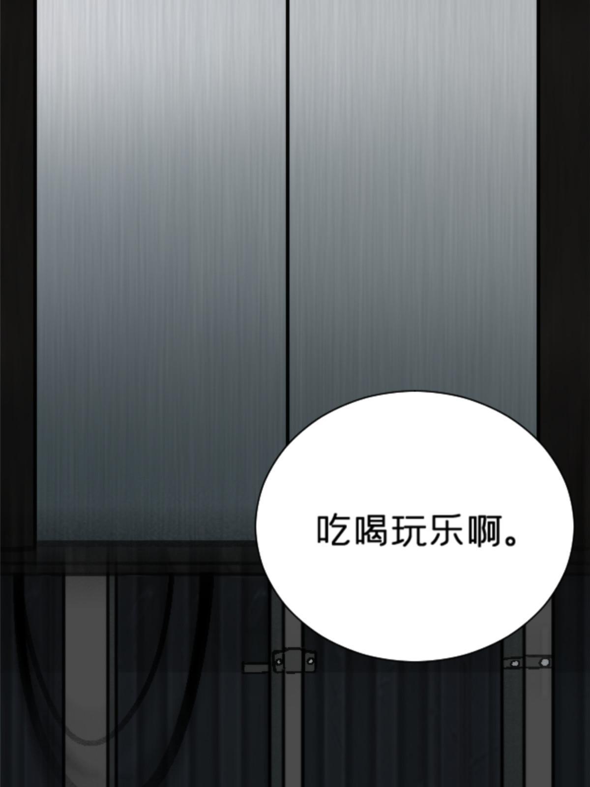 12 神目符(1/2)-第12话