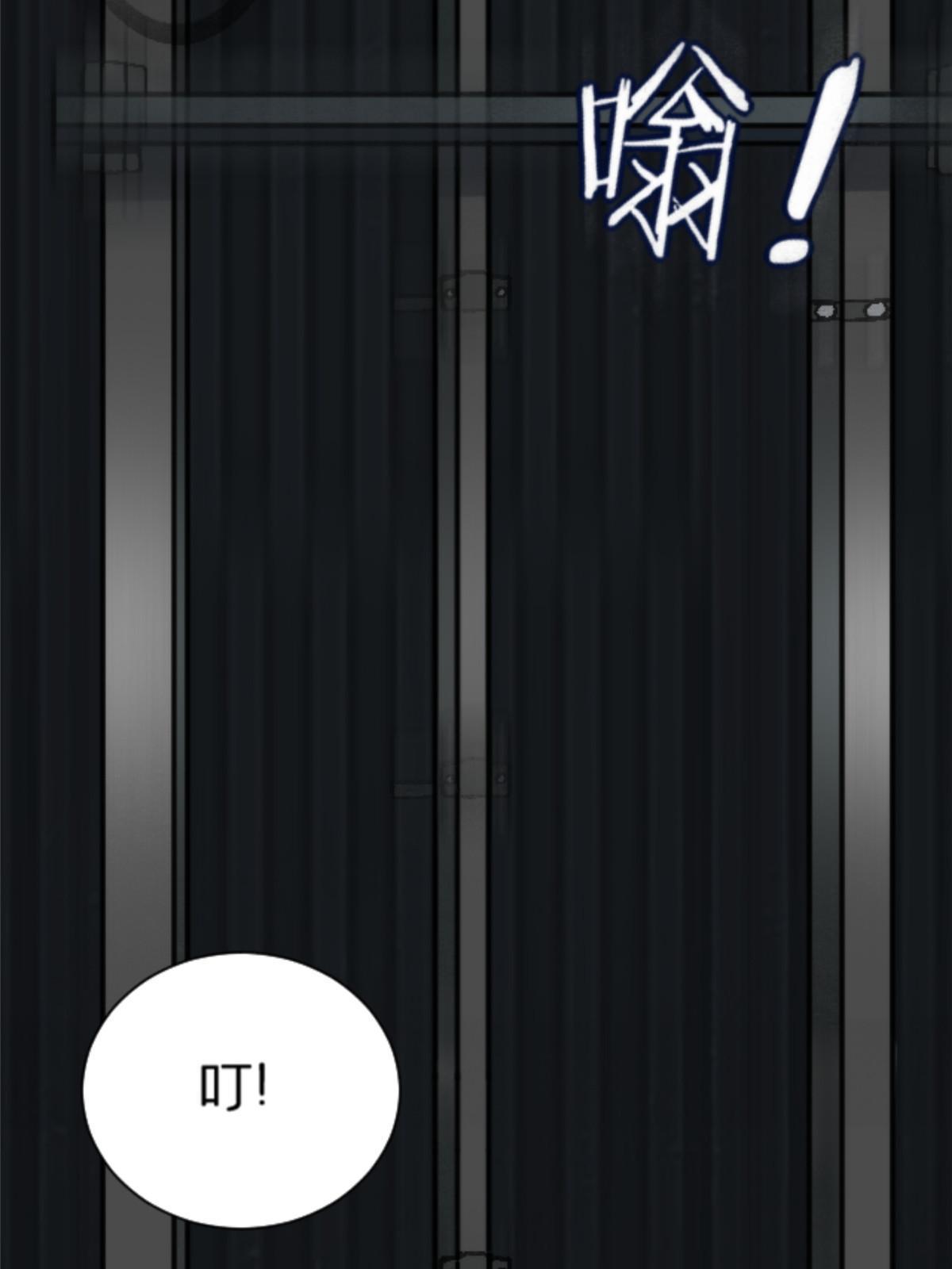 12 神目符(1/2)-第12话