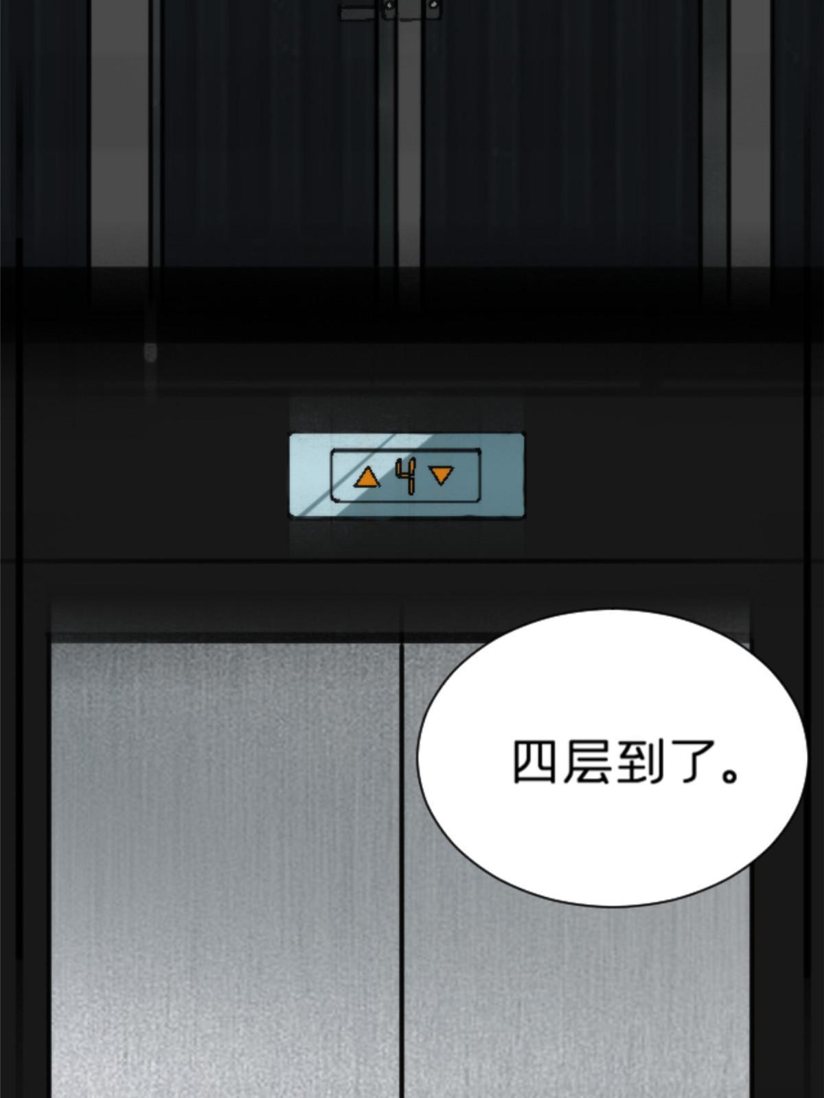 12 神目符(1/2)-第12话