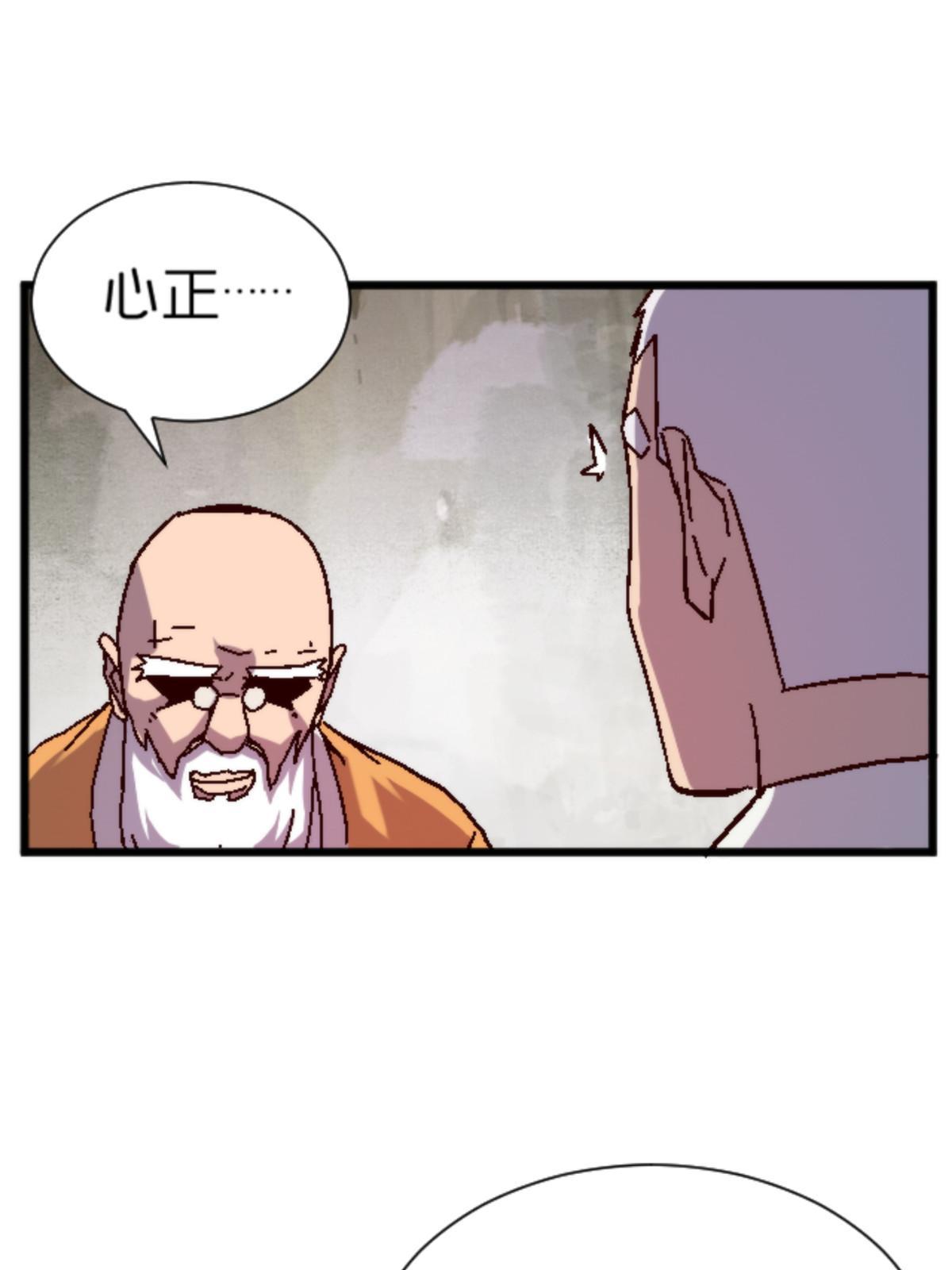 14 天天顿悟(1/2)-第14话