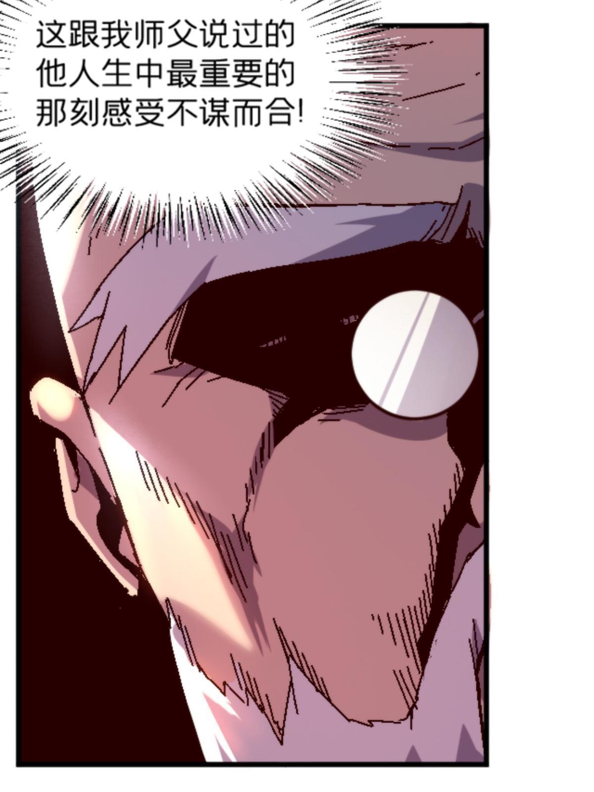 14 天天顿悟(1/2)-第14话