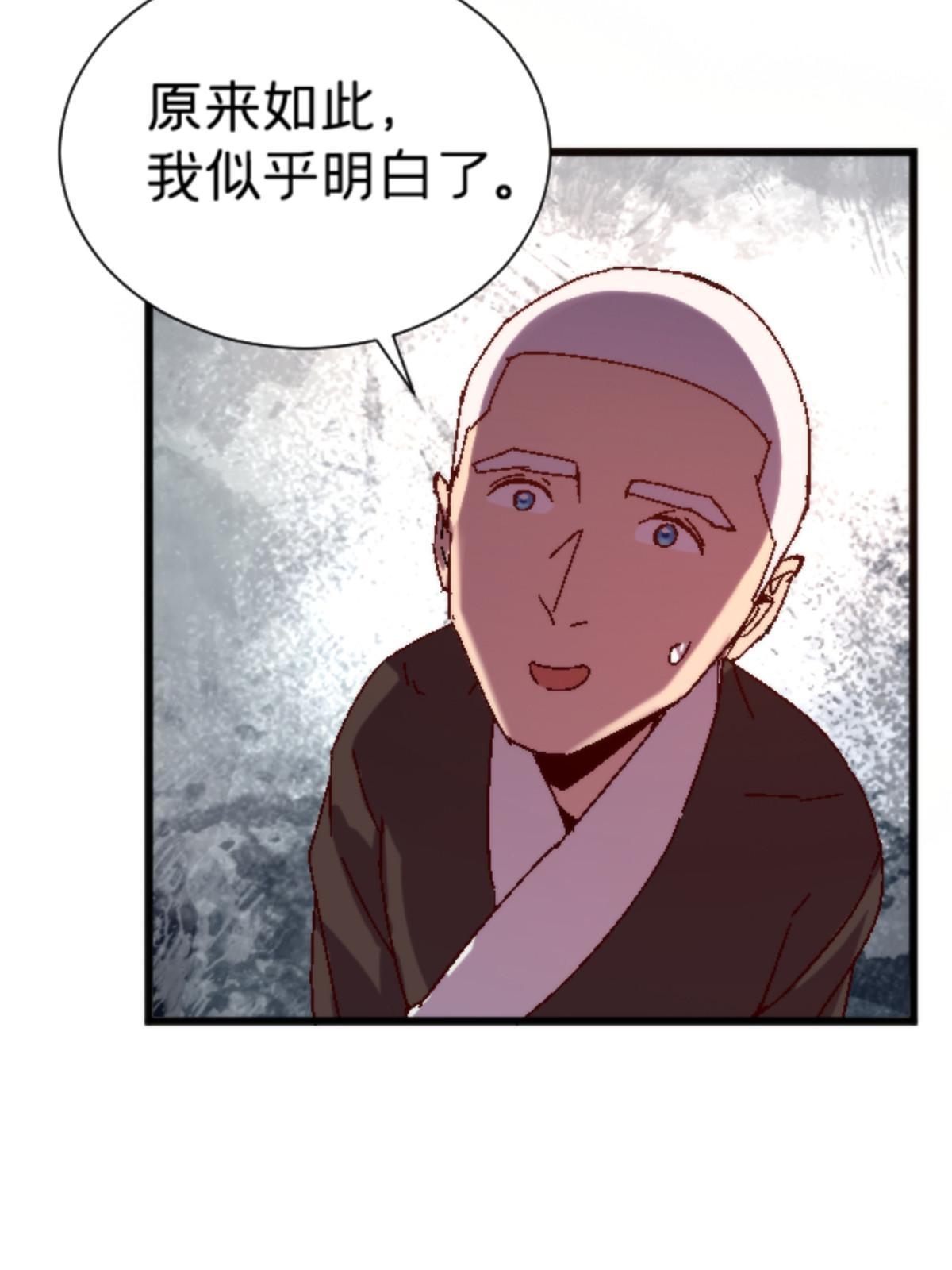 14 天天顿悟(1/2)-第14话