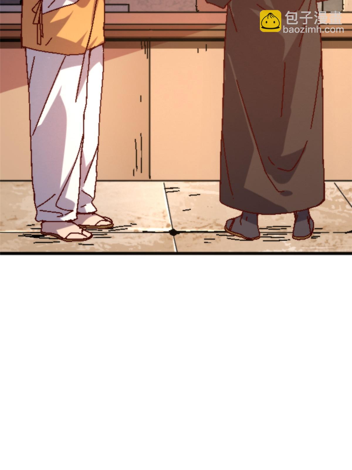 14 天天顿悟(1/2)-第14话