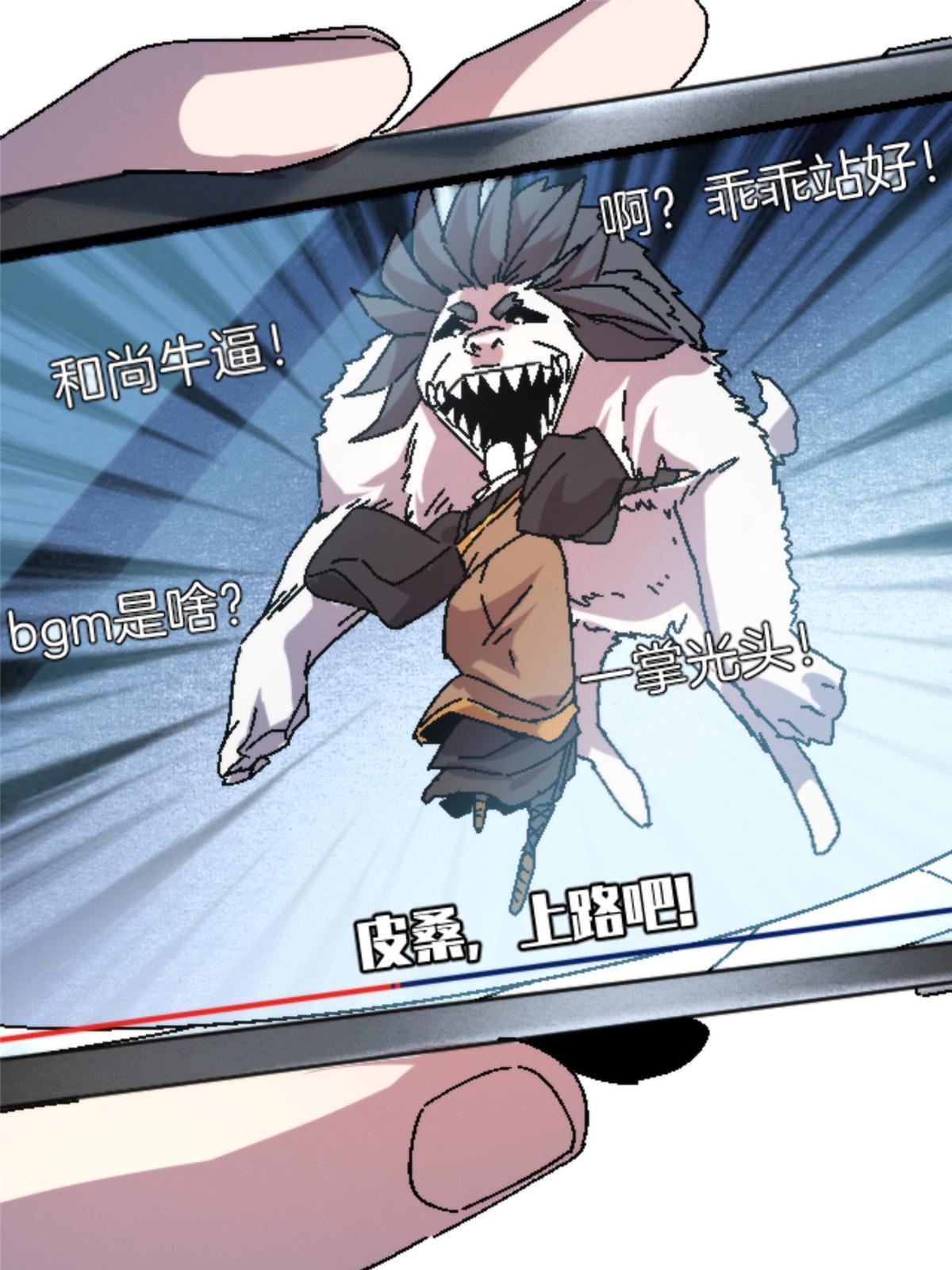 14 天天顿悟(1/2)-第14话