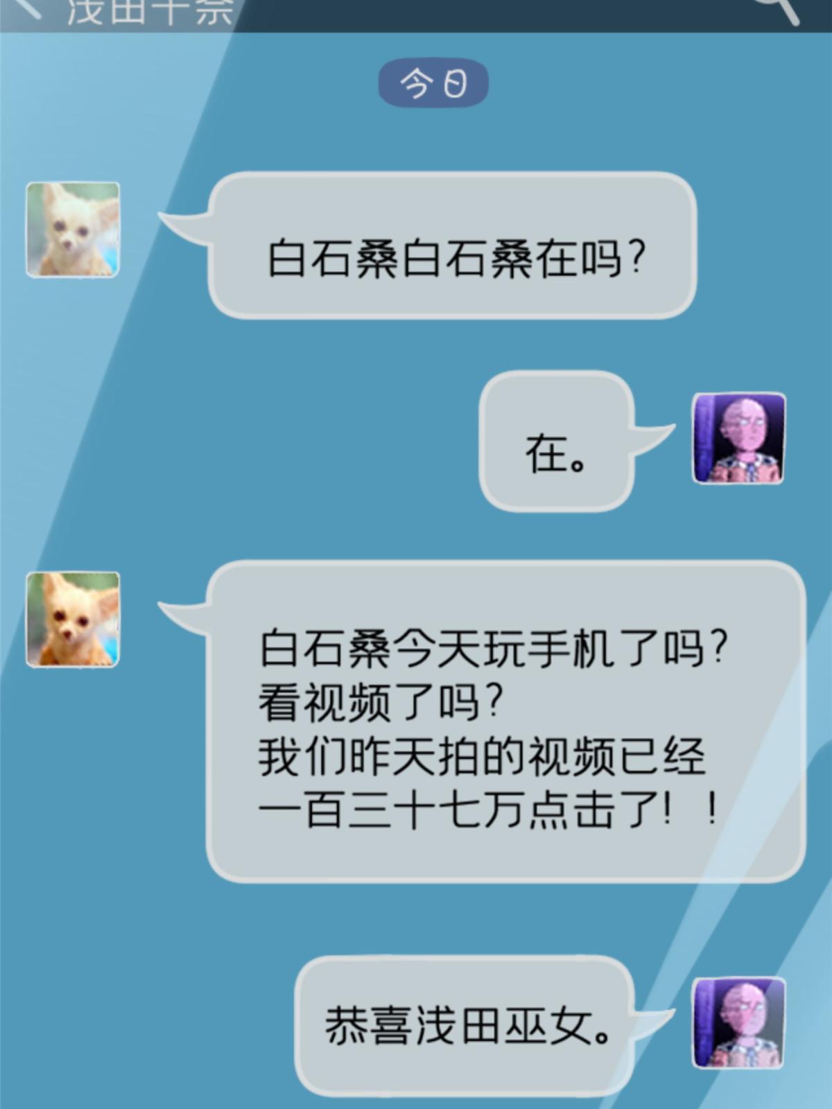 14 天天顿悟(1/2)-第14话