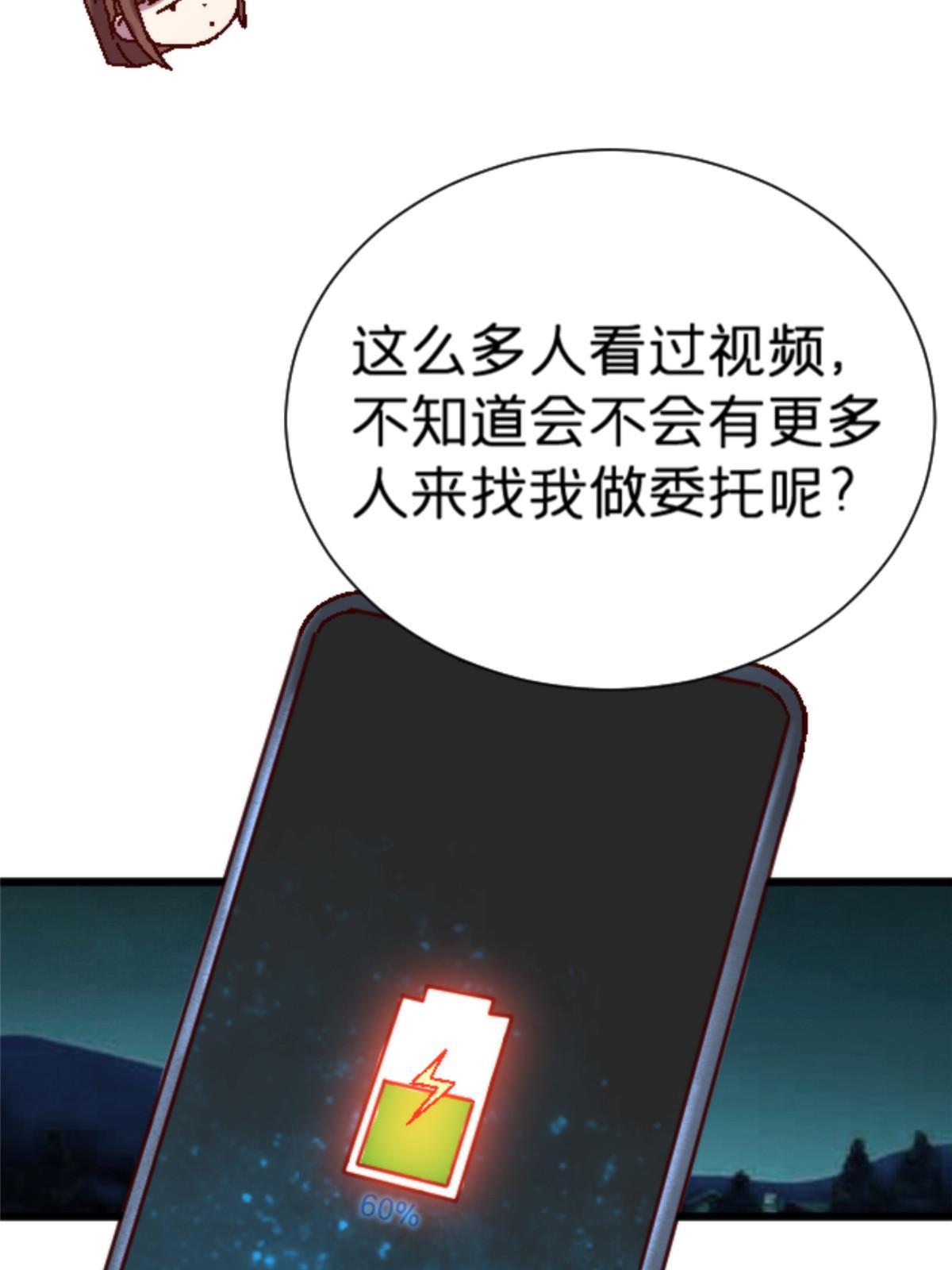 14 天天顿悟(1/2)-第14话