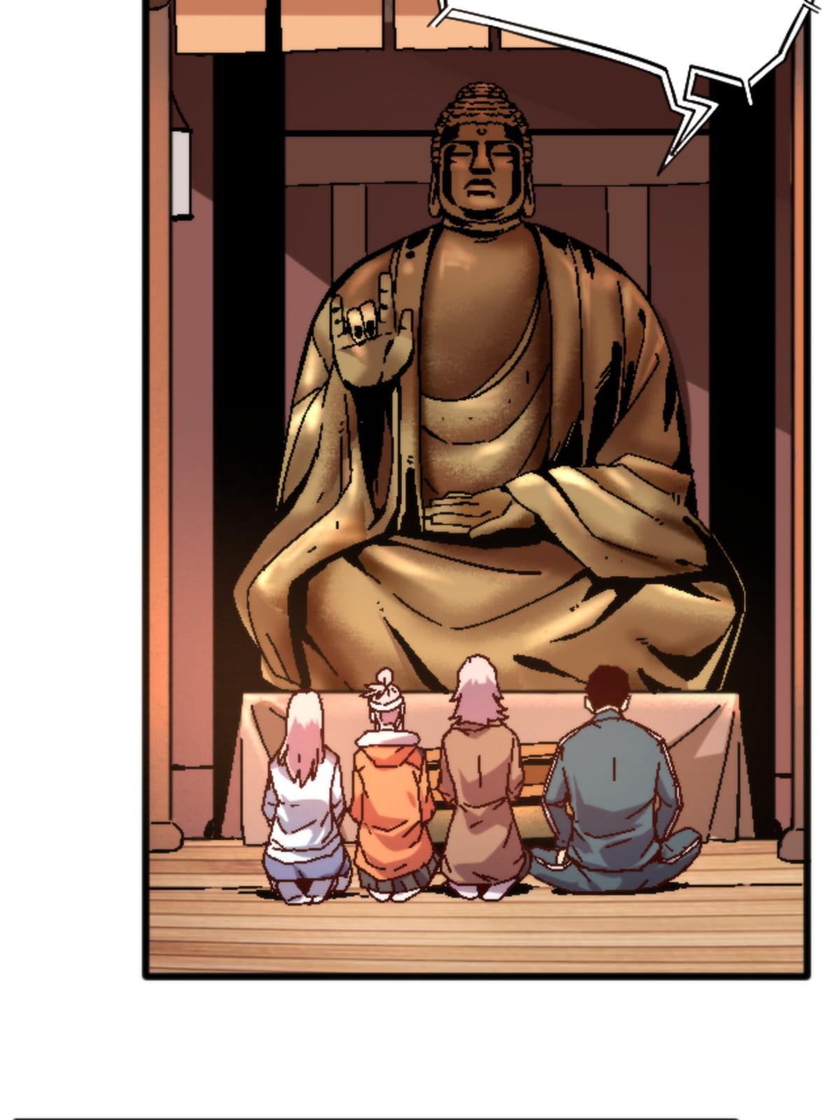 16 5000万的委托(1/2)-第16话