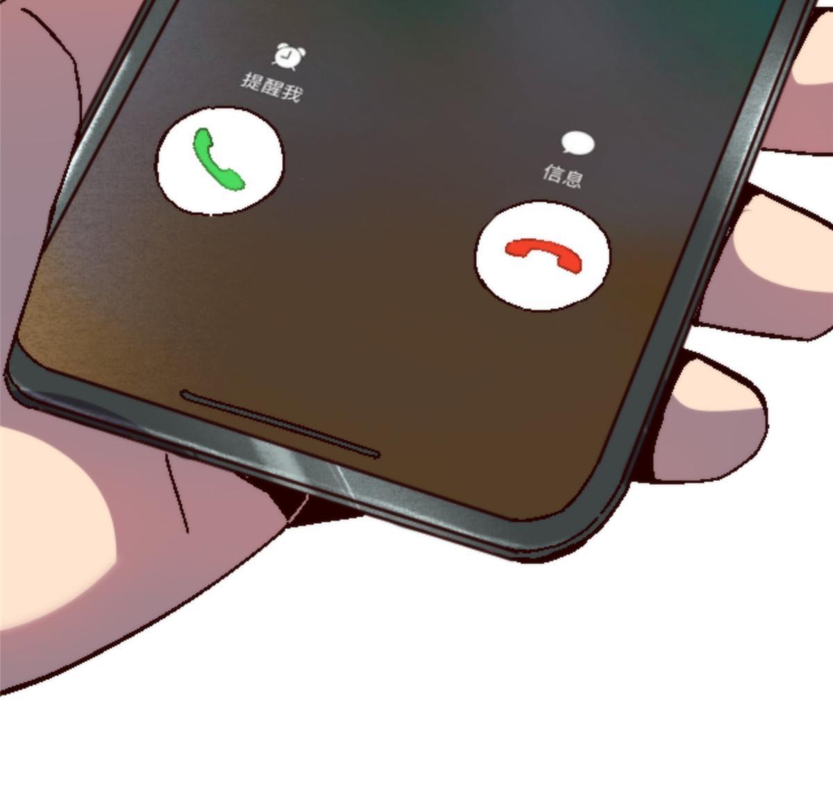 16 5000万的委托(1/2)-第16话