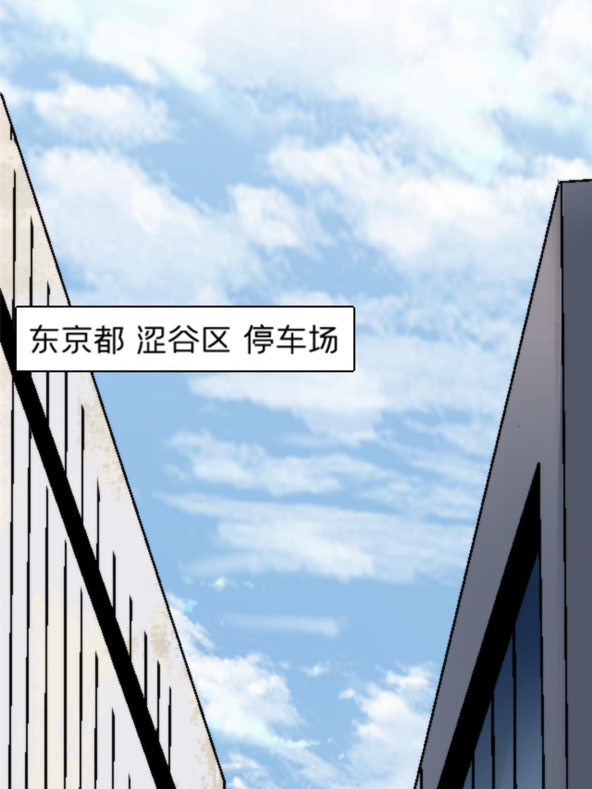 16 5000万的委托(1/2)-第16话