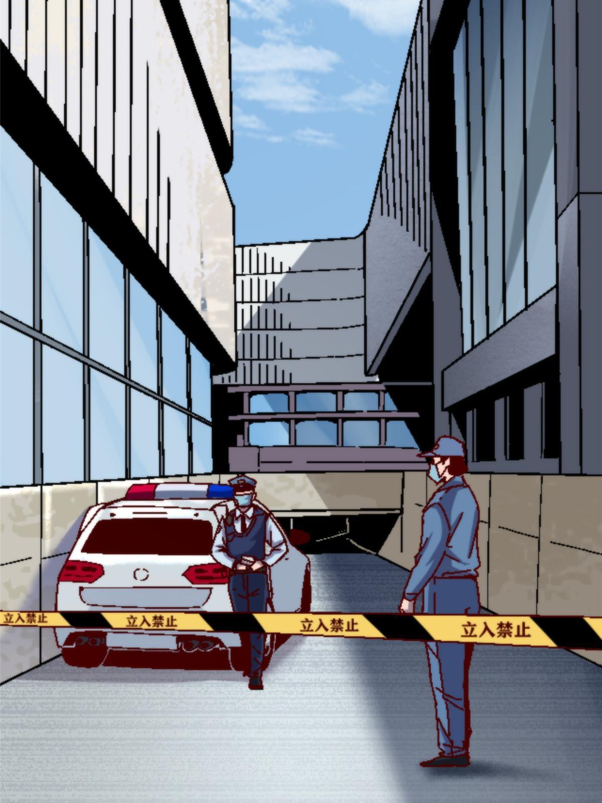 16 5000万的委托(1/2)-第16话