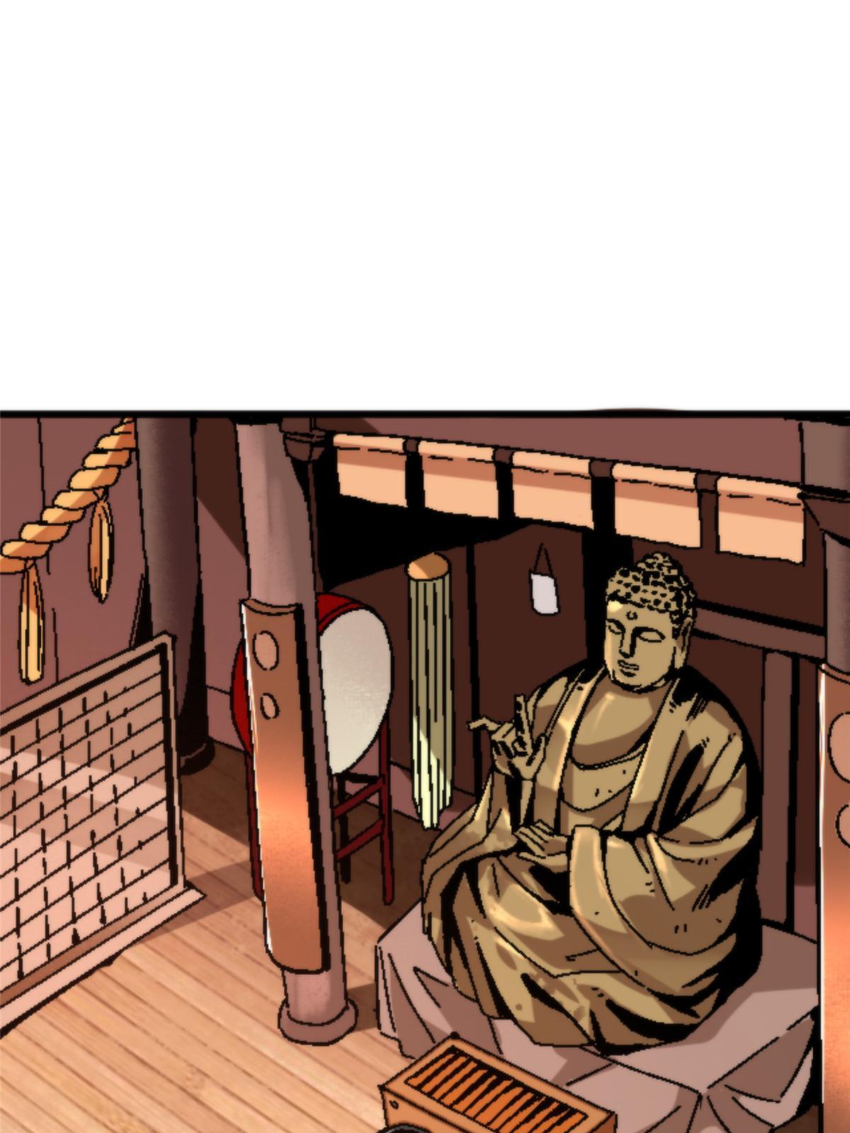 16 5000万的委托(1/2)-第16话