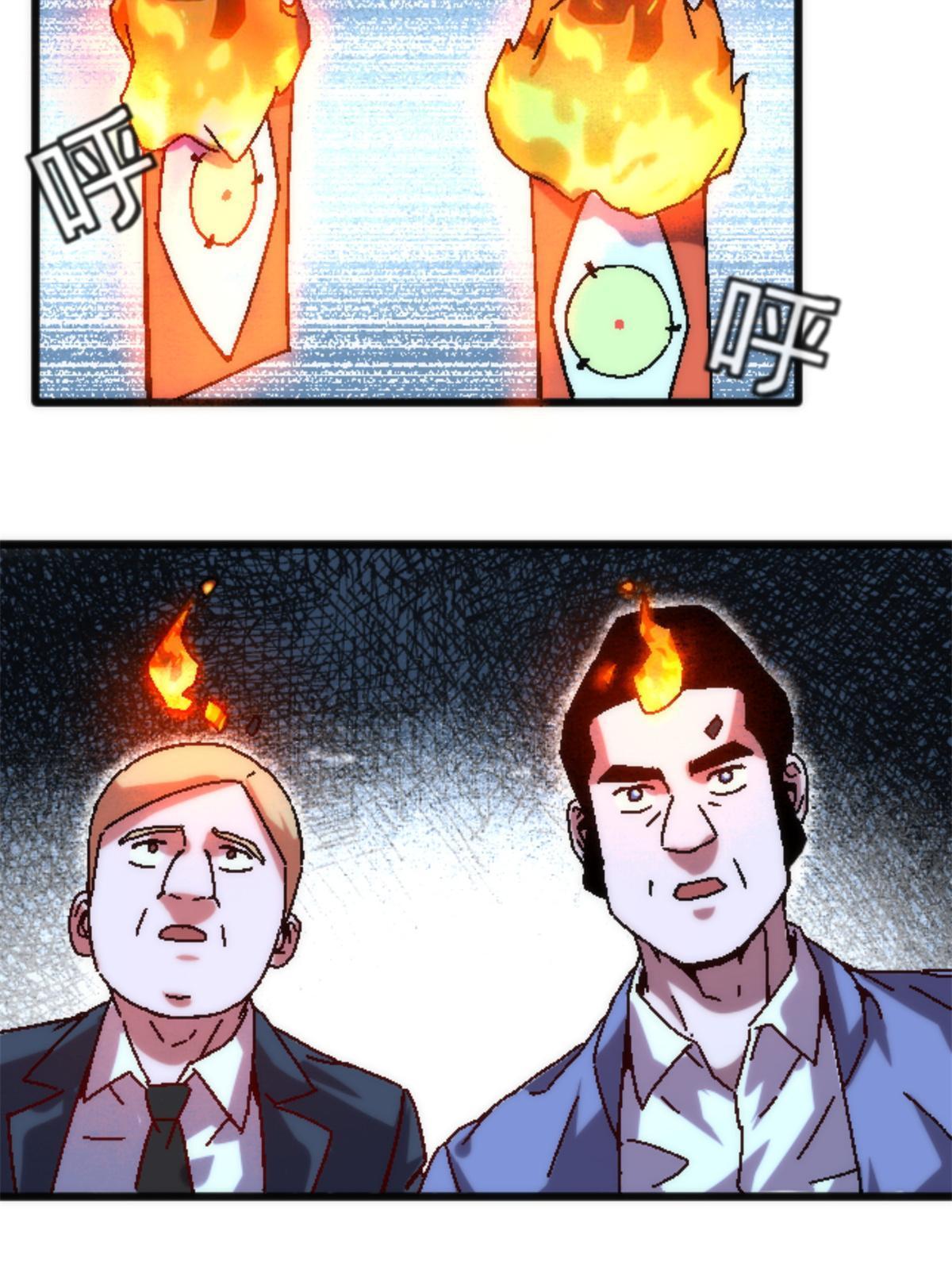 18 你是真大师啊！(1/2)-第18话