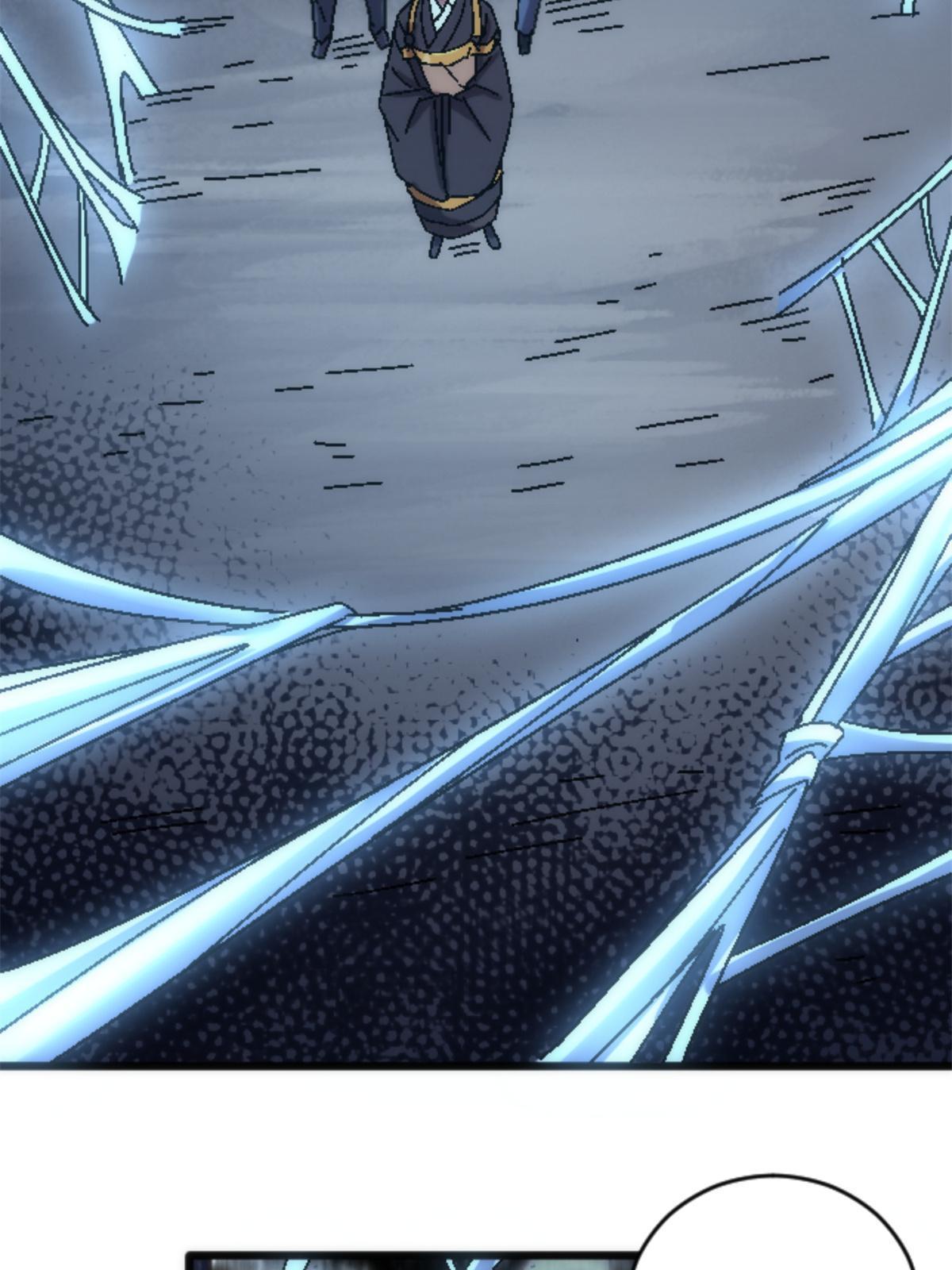 18 你是真大师啊！(1/2)-第18话