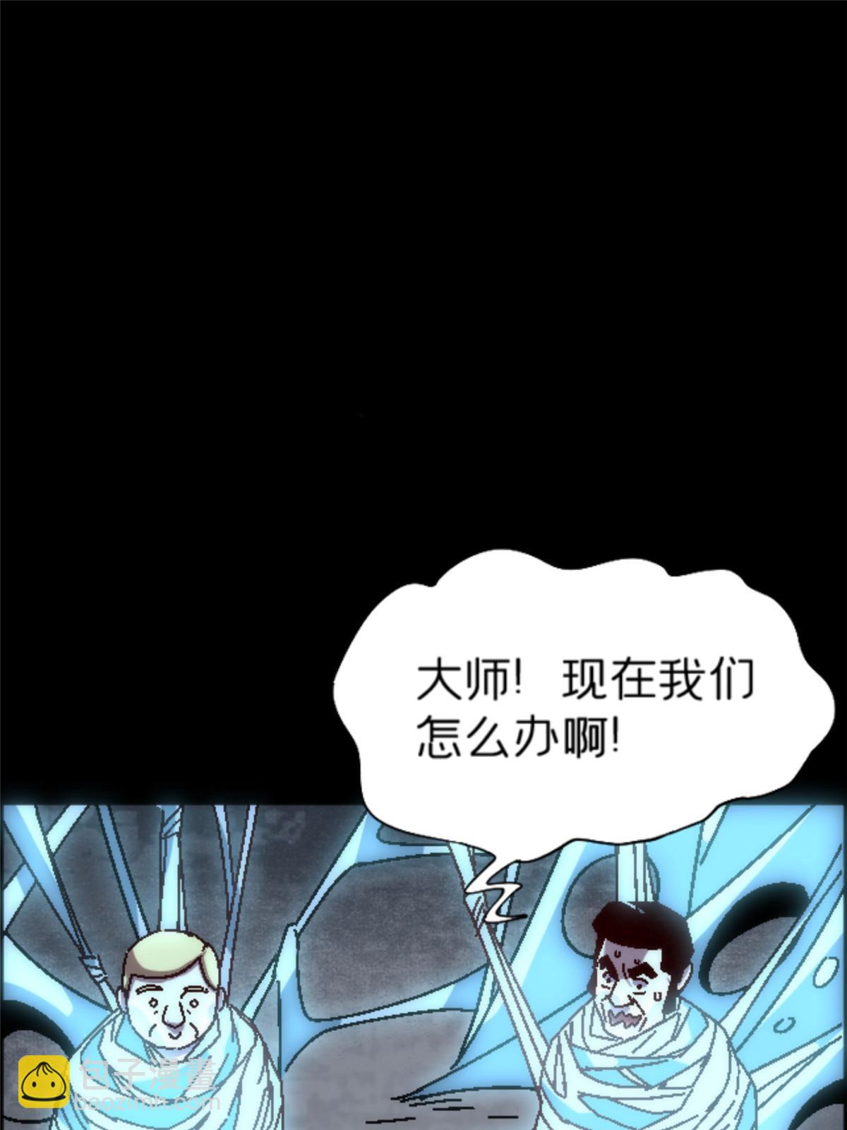 20 痛(1/2)-第20话