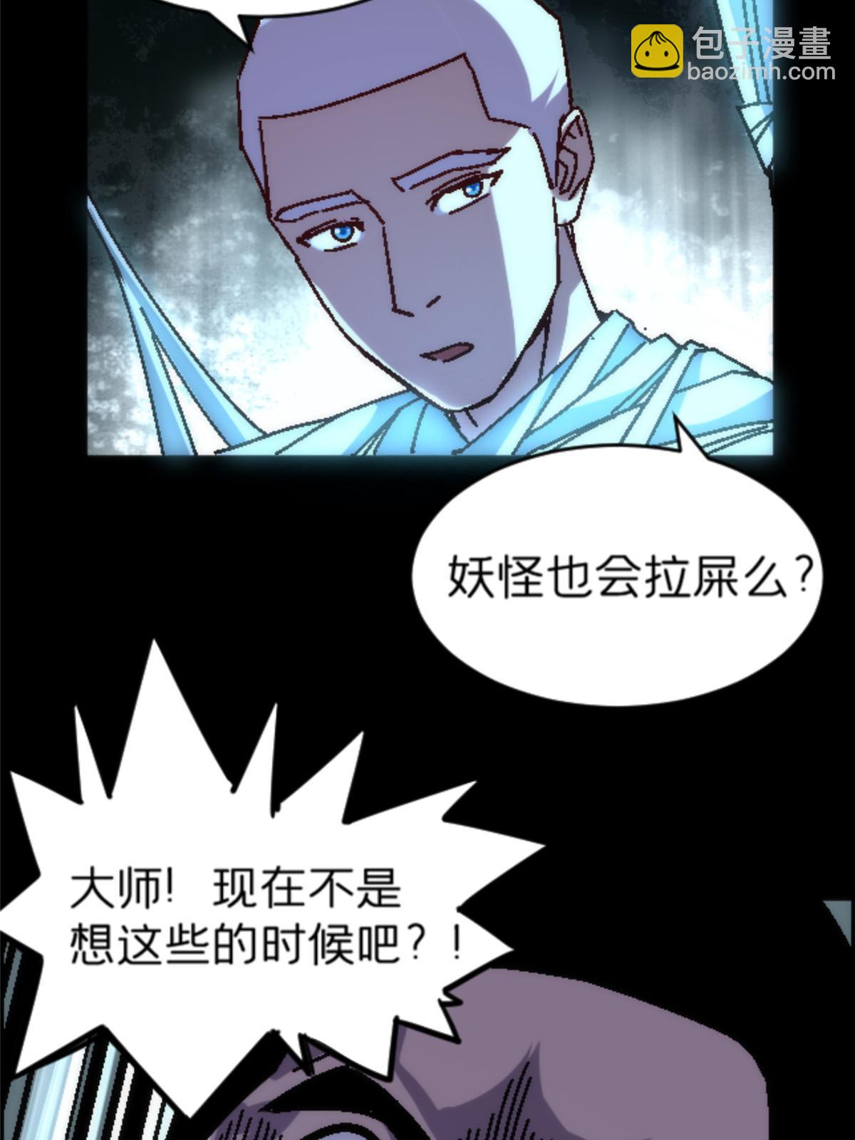 20 痛(1/2)-第20话