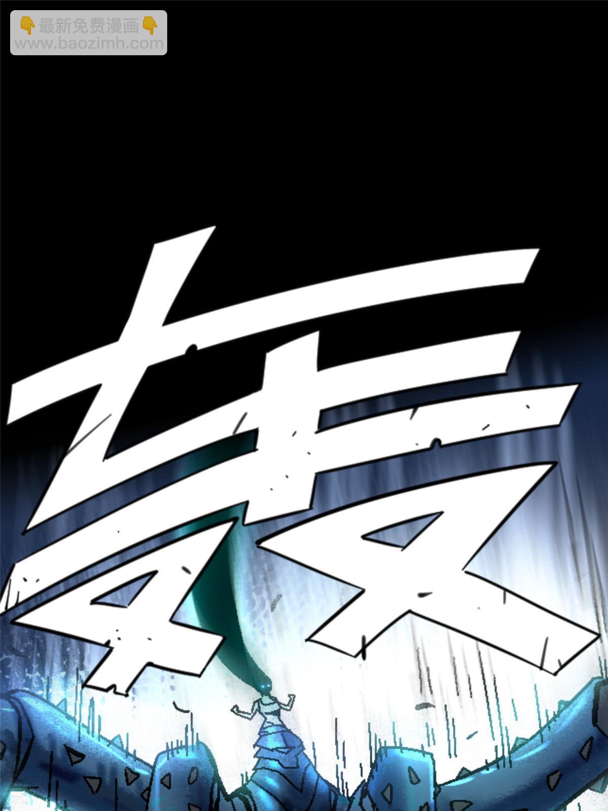 20 痛(1/2)-第20话