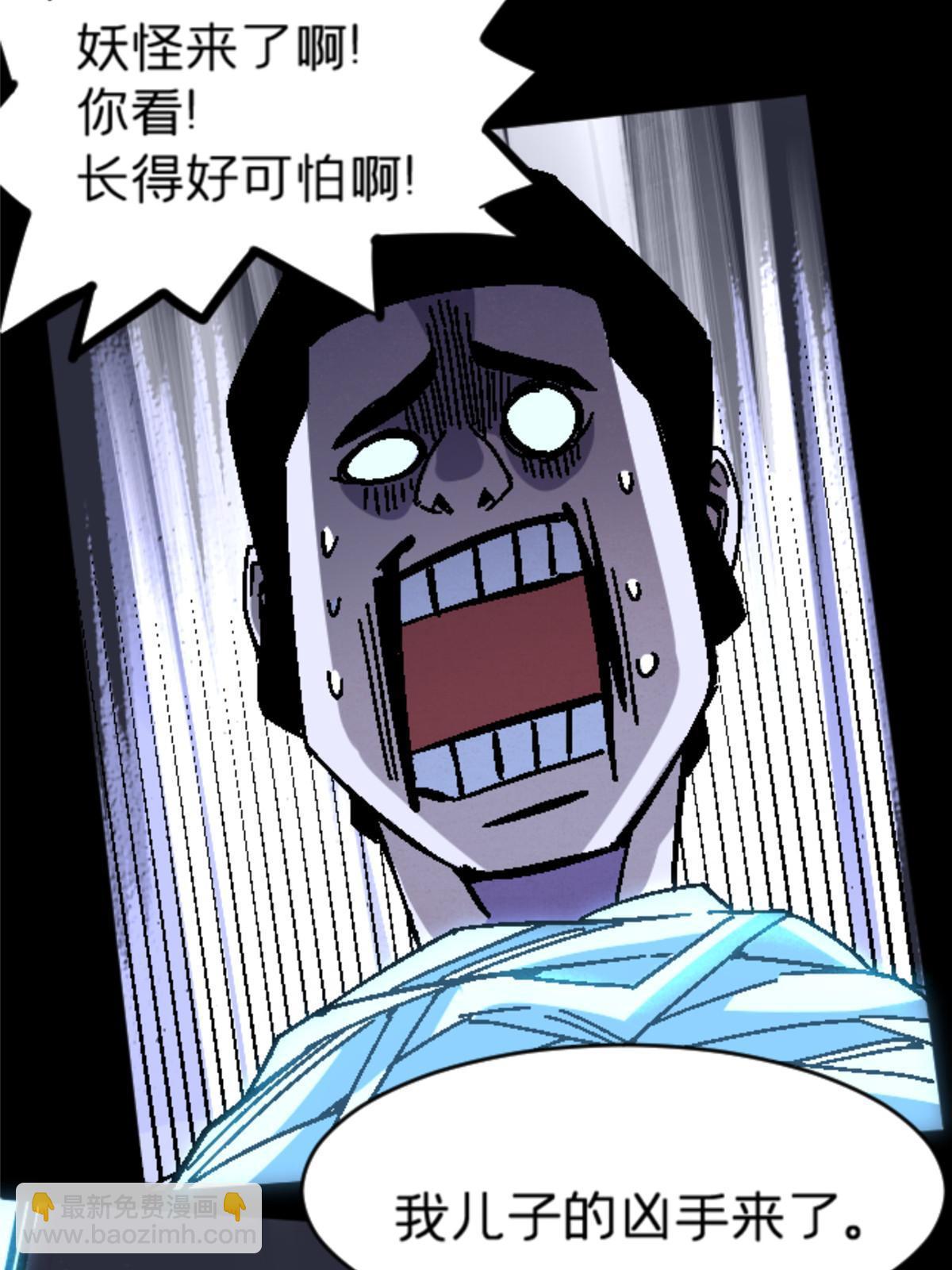 20 痛(1/2)-第20话