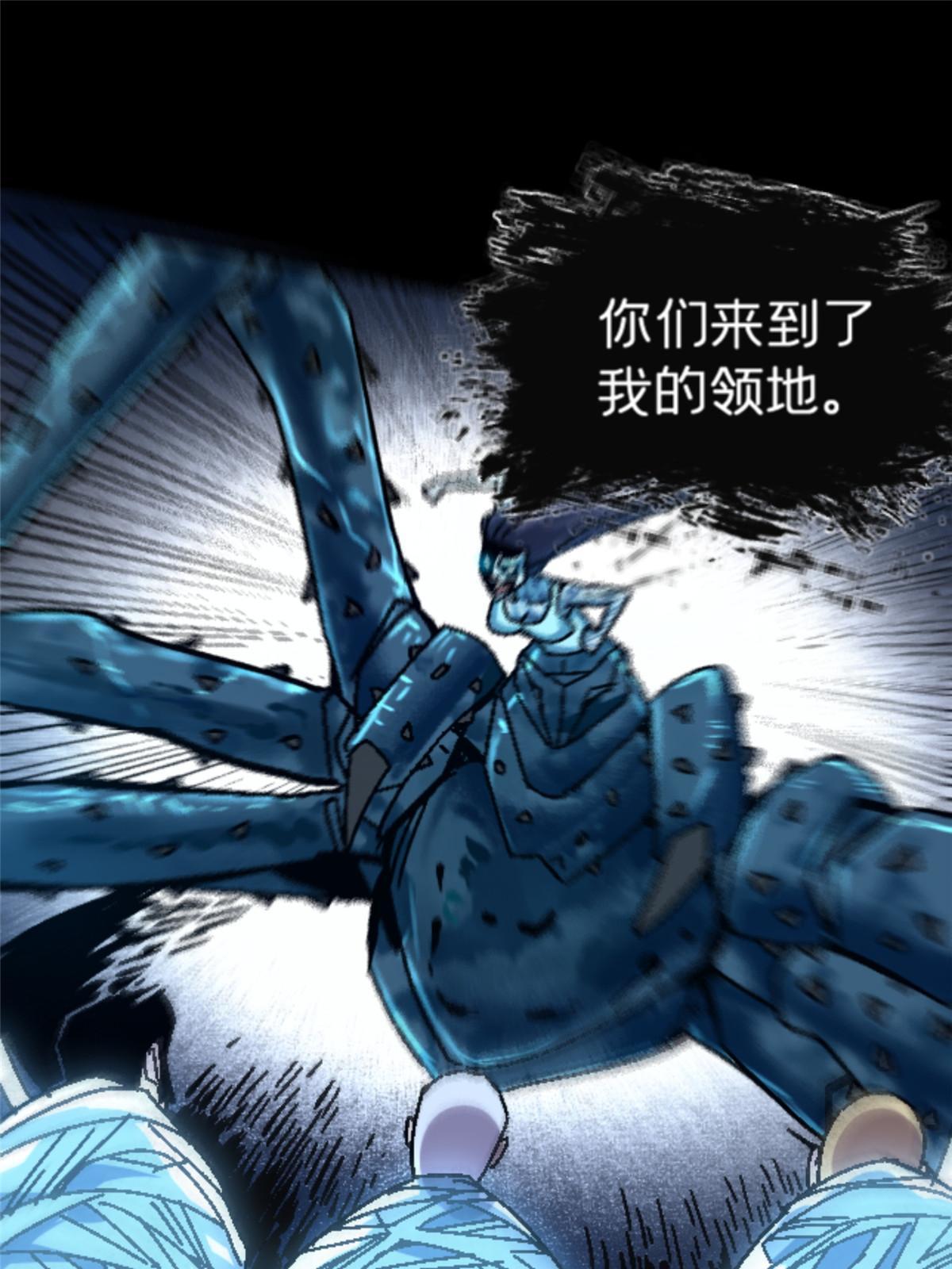 20 痛(1/2)-第20话