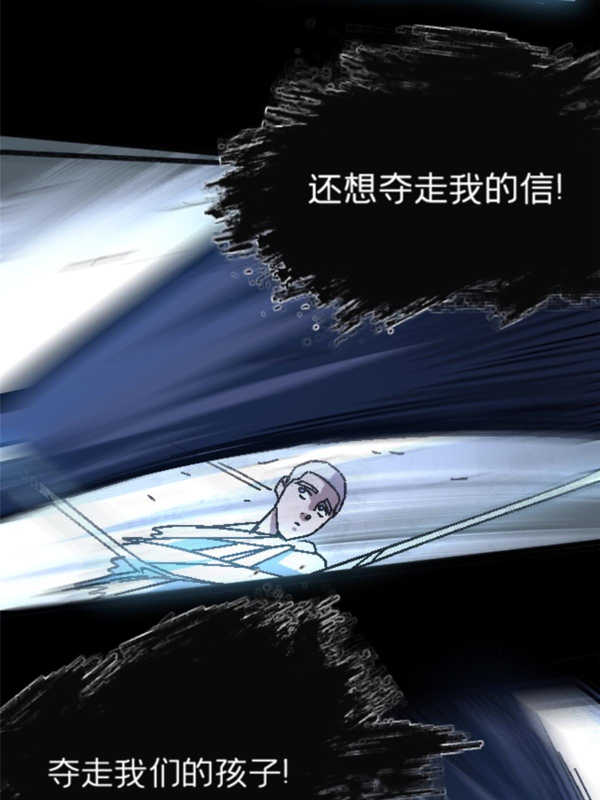 20 痛(1/2)-第20话