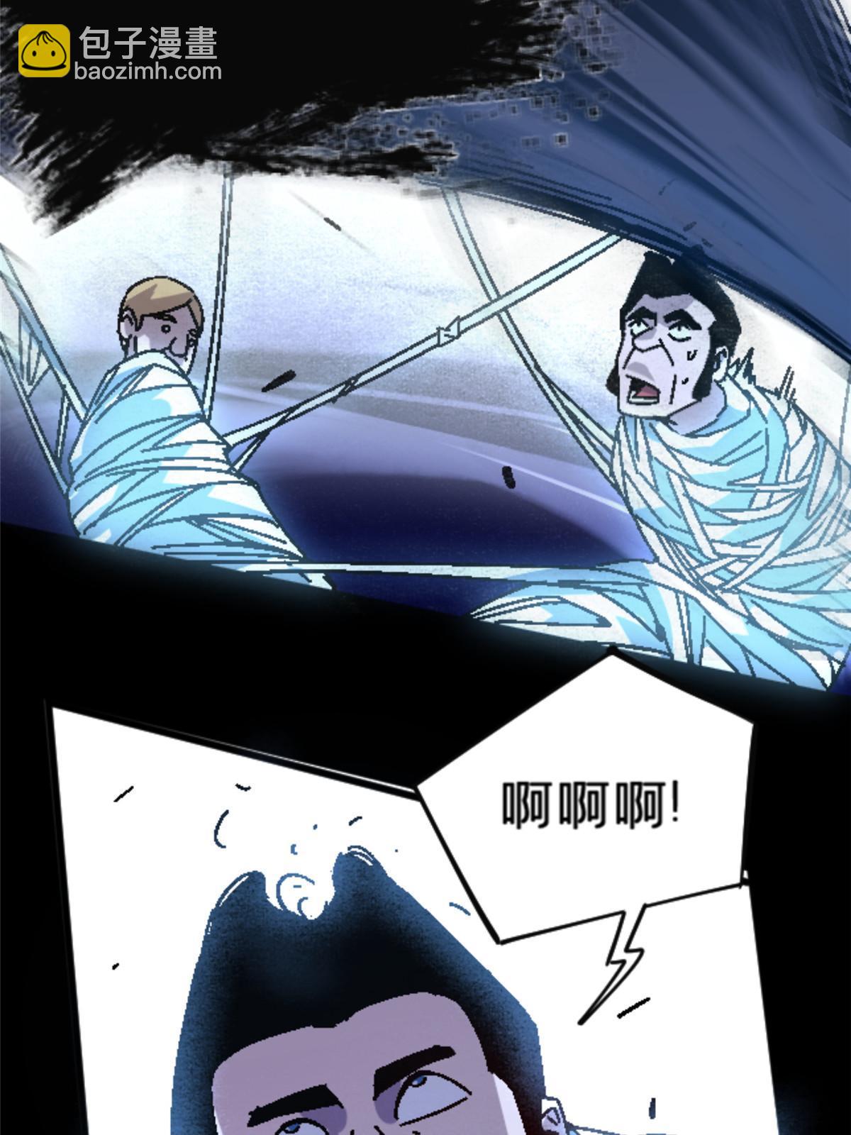 20 痛(1/2)-第20话