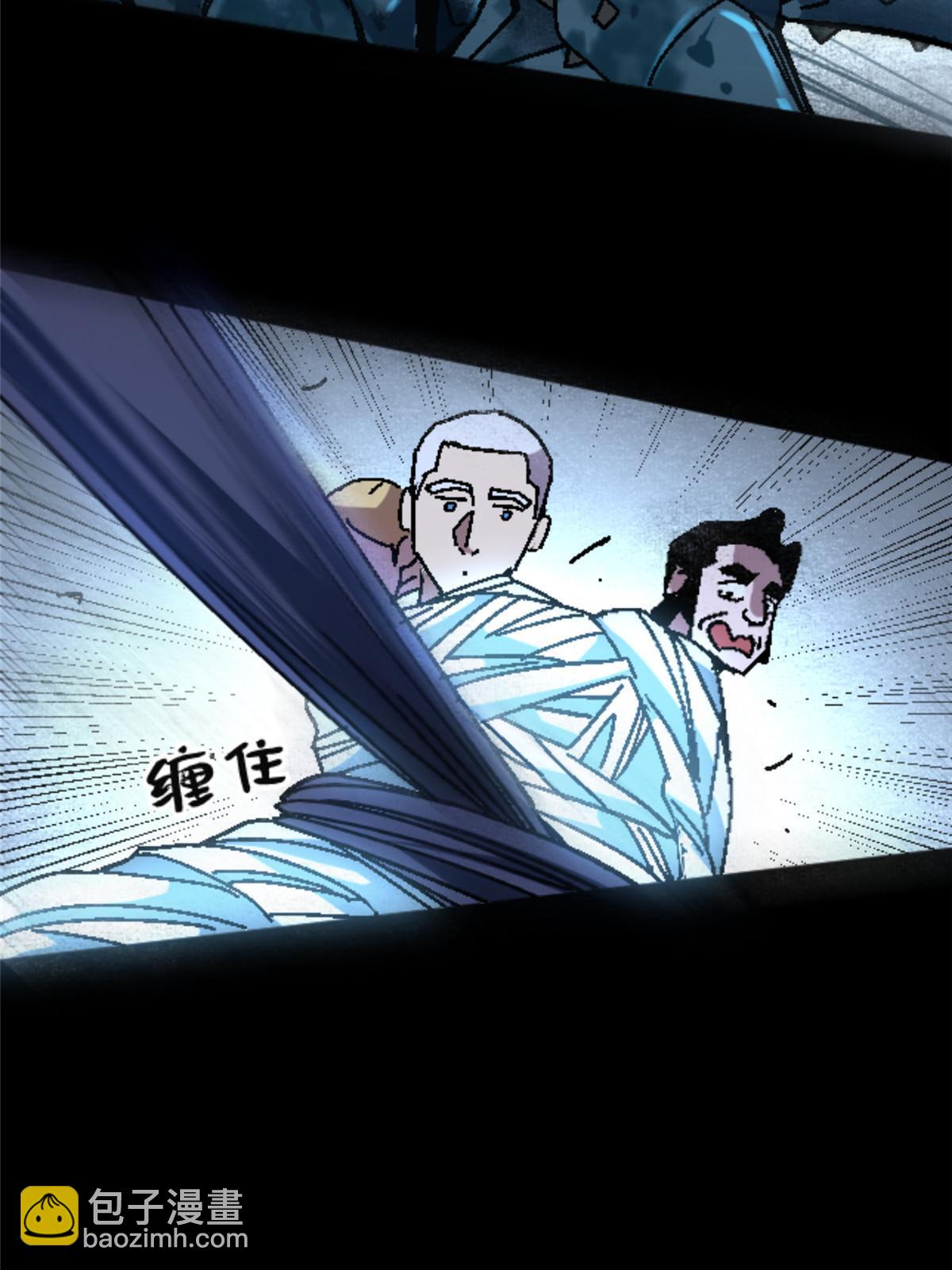 20 痛(1/2)-第20话