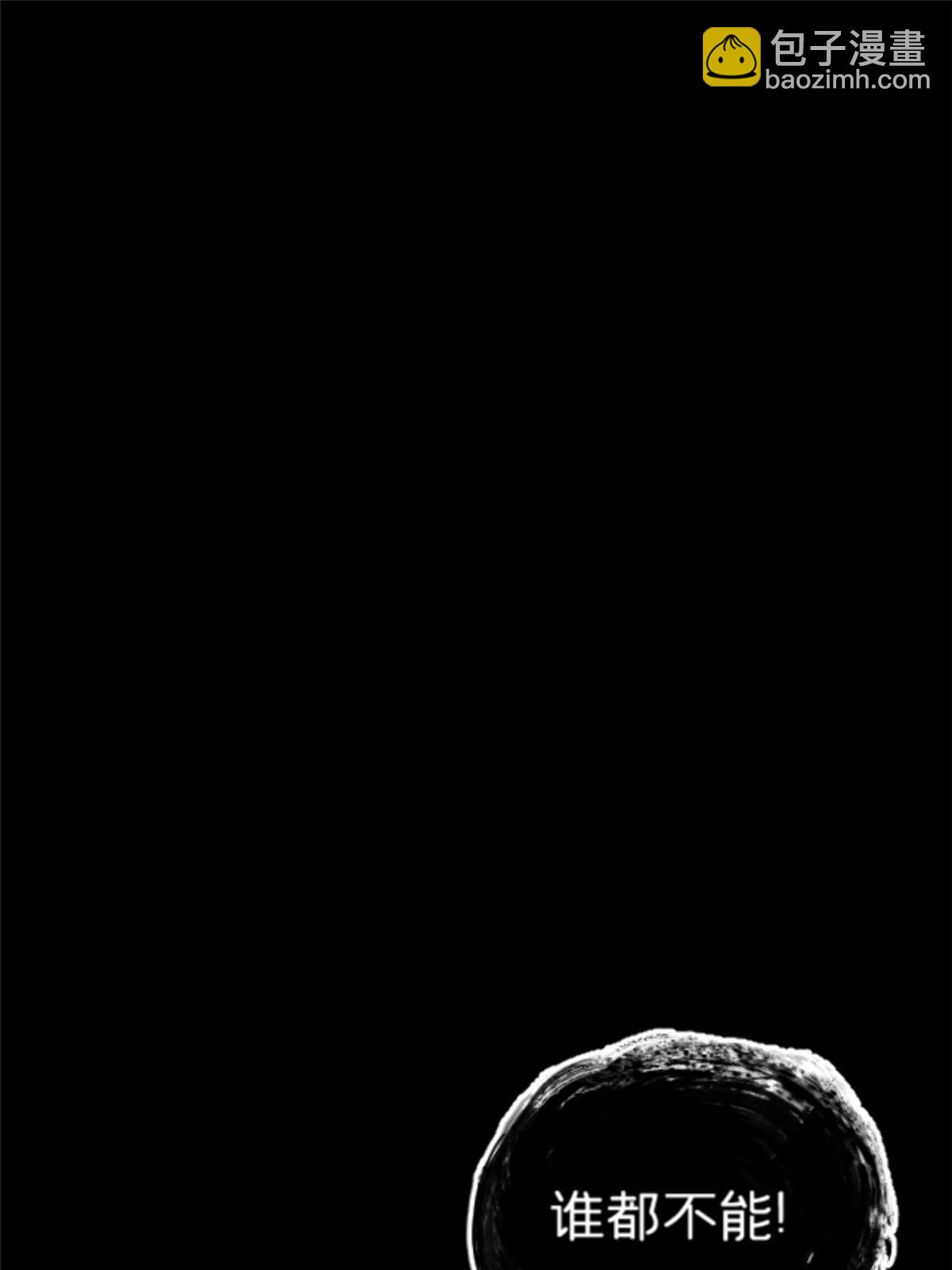 20 痛(1/2)-第20话