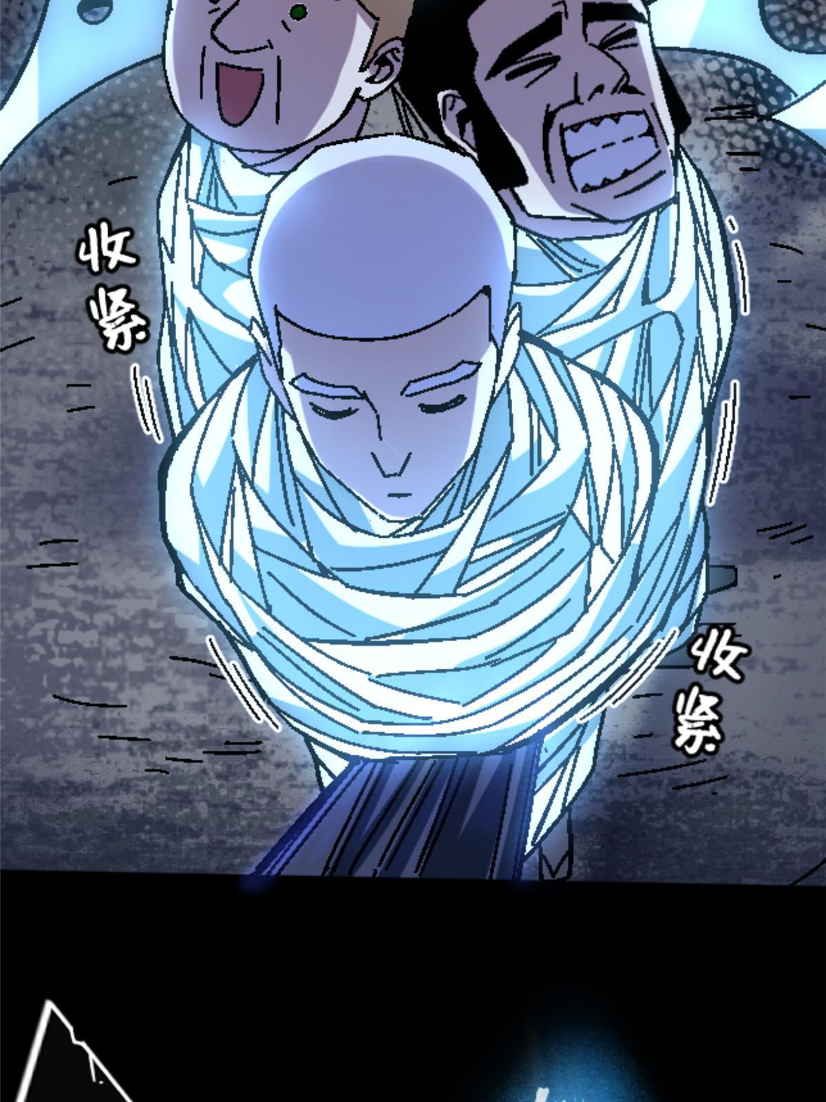 20 痛(1/2)-第20话