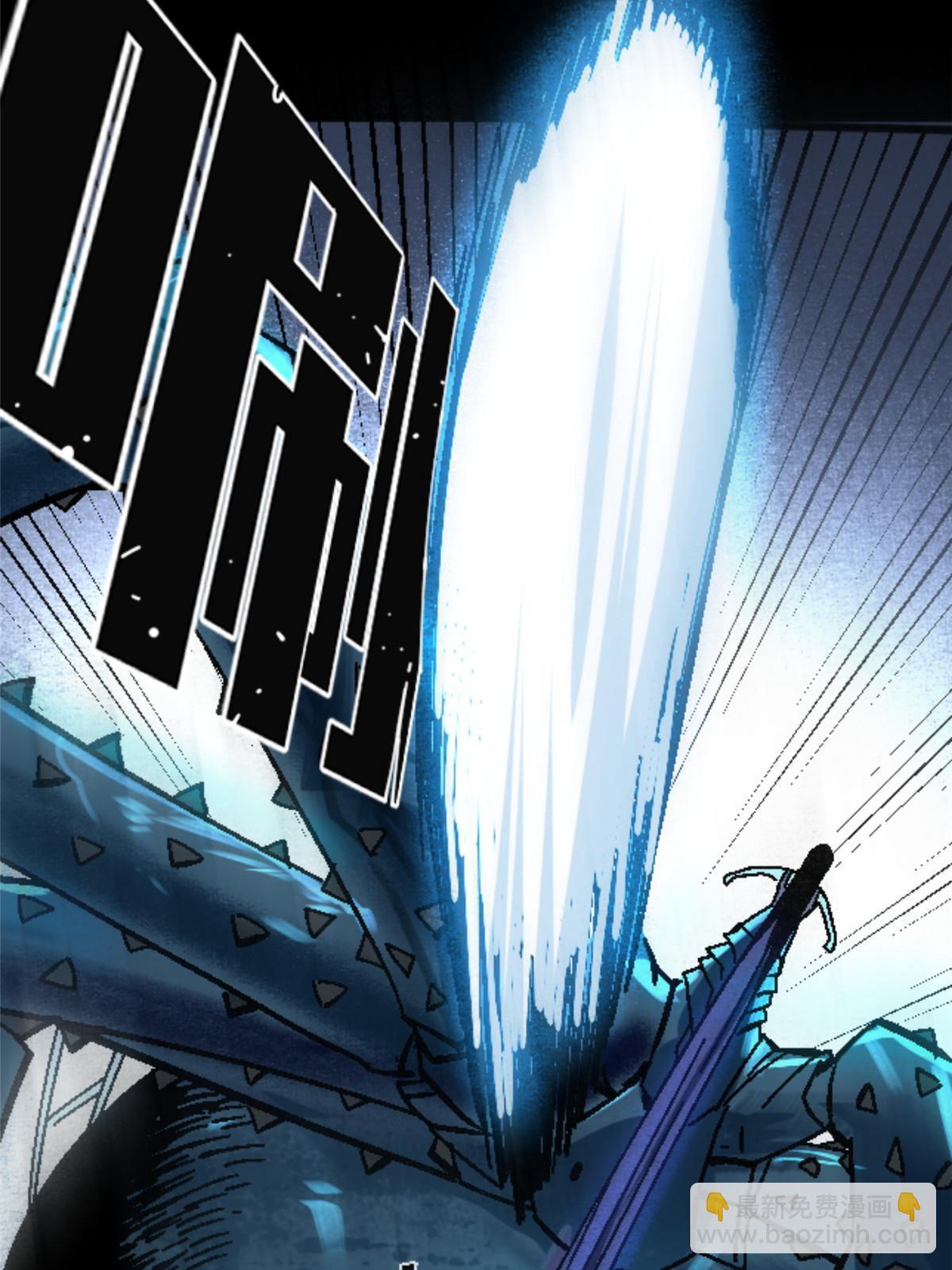 20 痛(1/2)-第20话