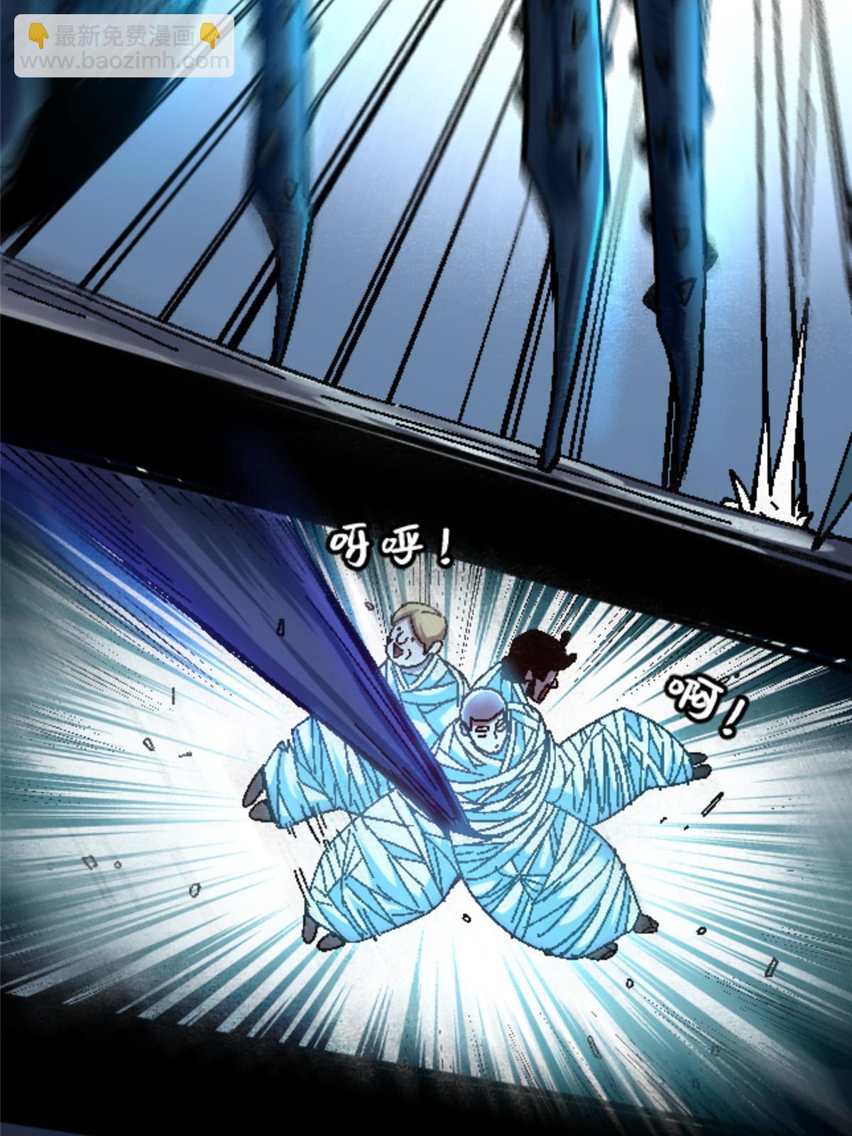 20 痛(1/2)-第20话