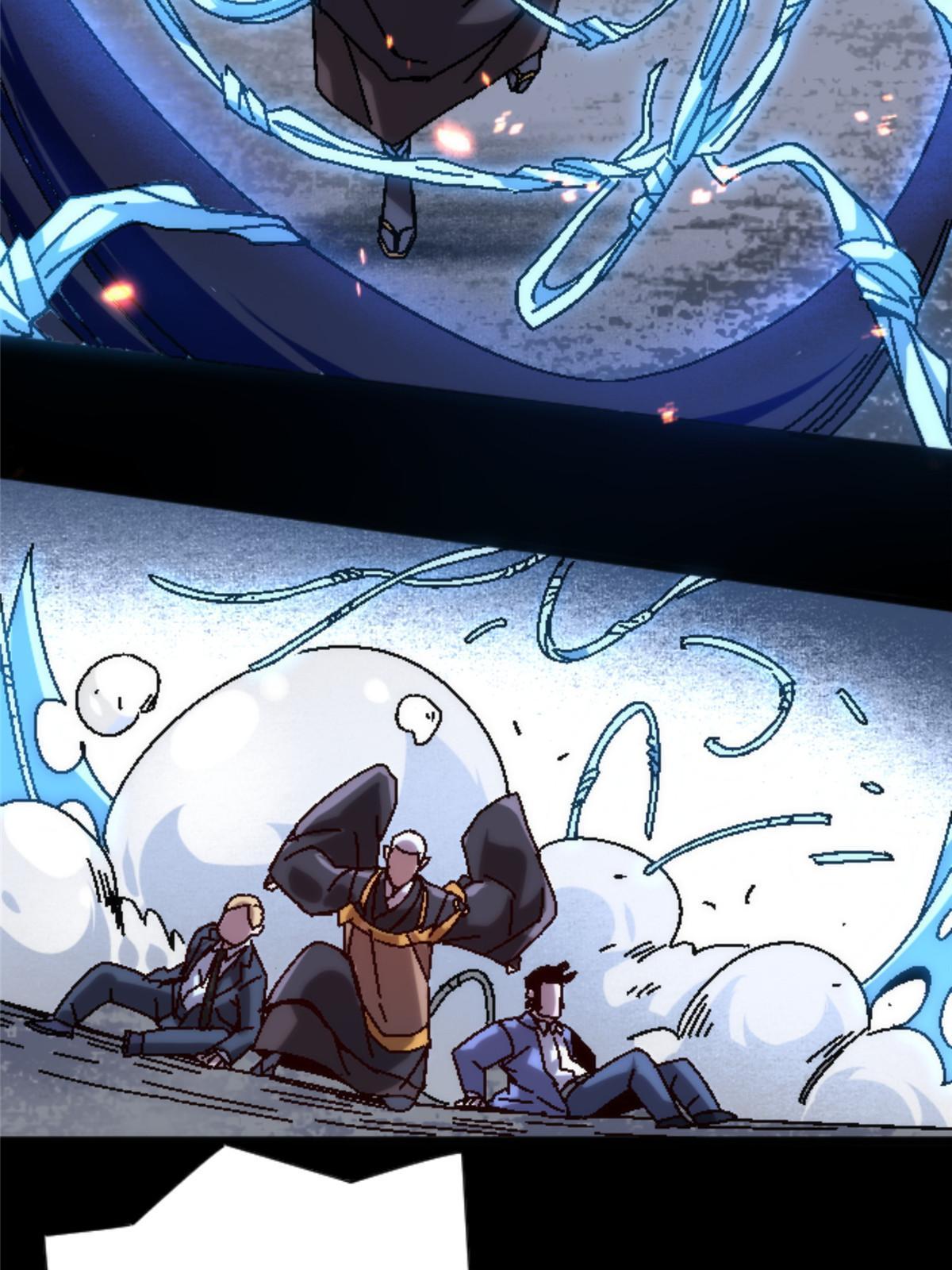 20 痛(1/2)-第20话