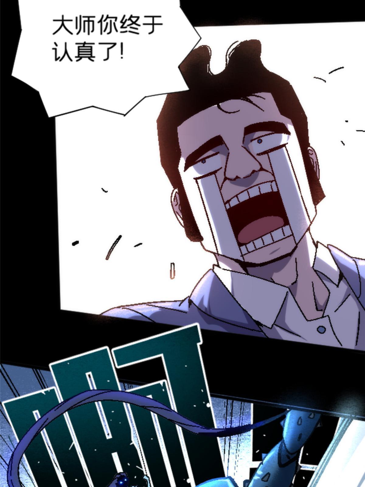 20 痛(1/2)-第20话