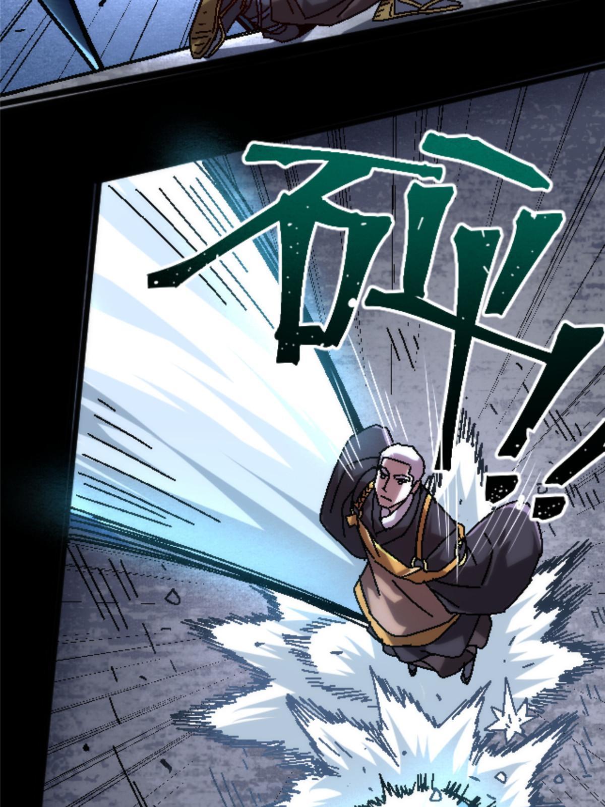 20 痛(1/2)-第20话