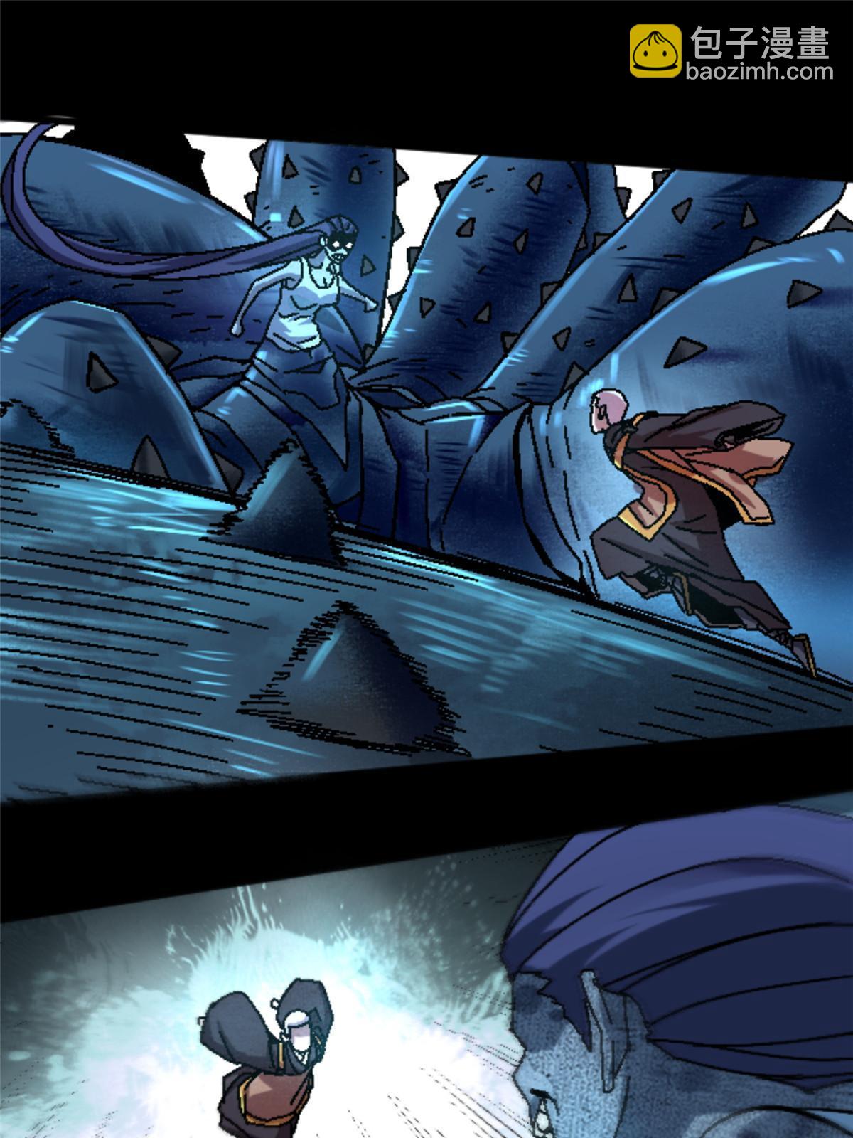 20 痛(1/2)-第20话