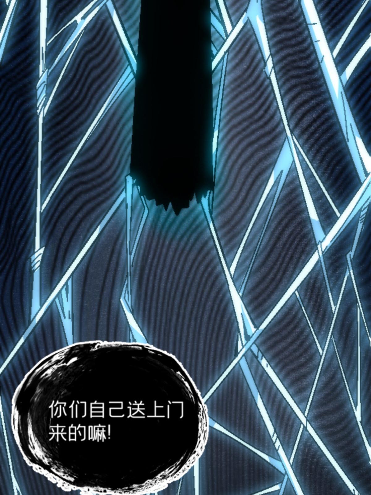 20 痛(1/2)-第20话