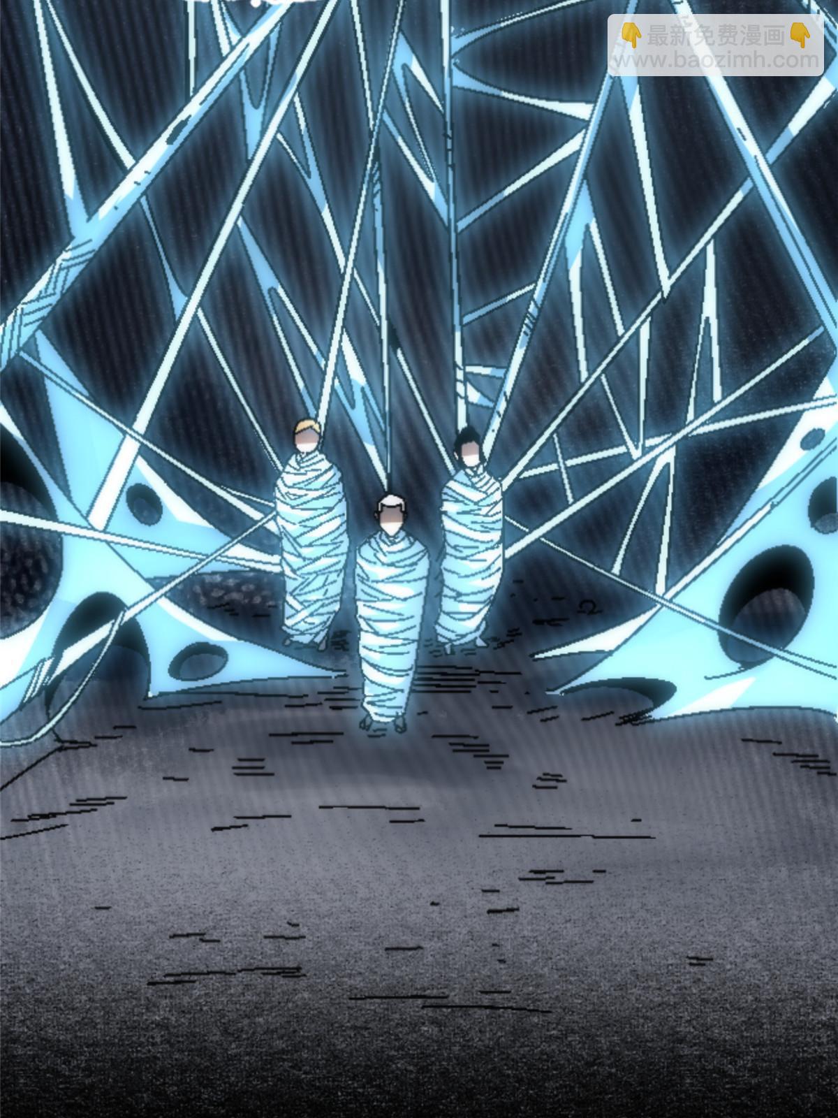 20 痛(1/2)-第20话