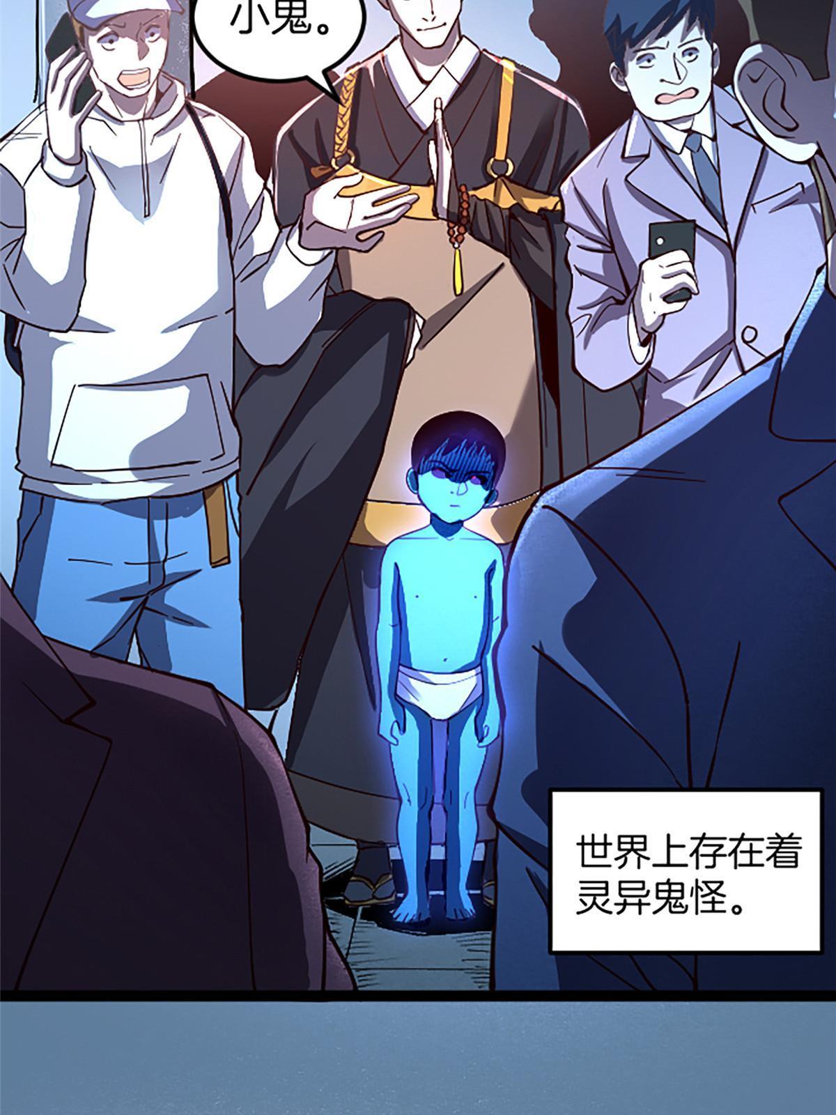 02 我要好好学习！(1/3)-第2话