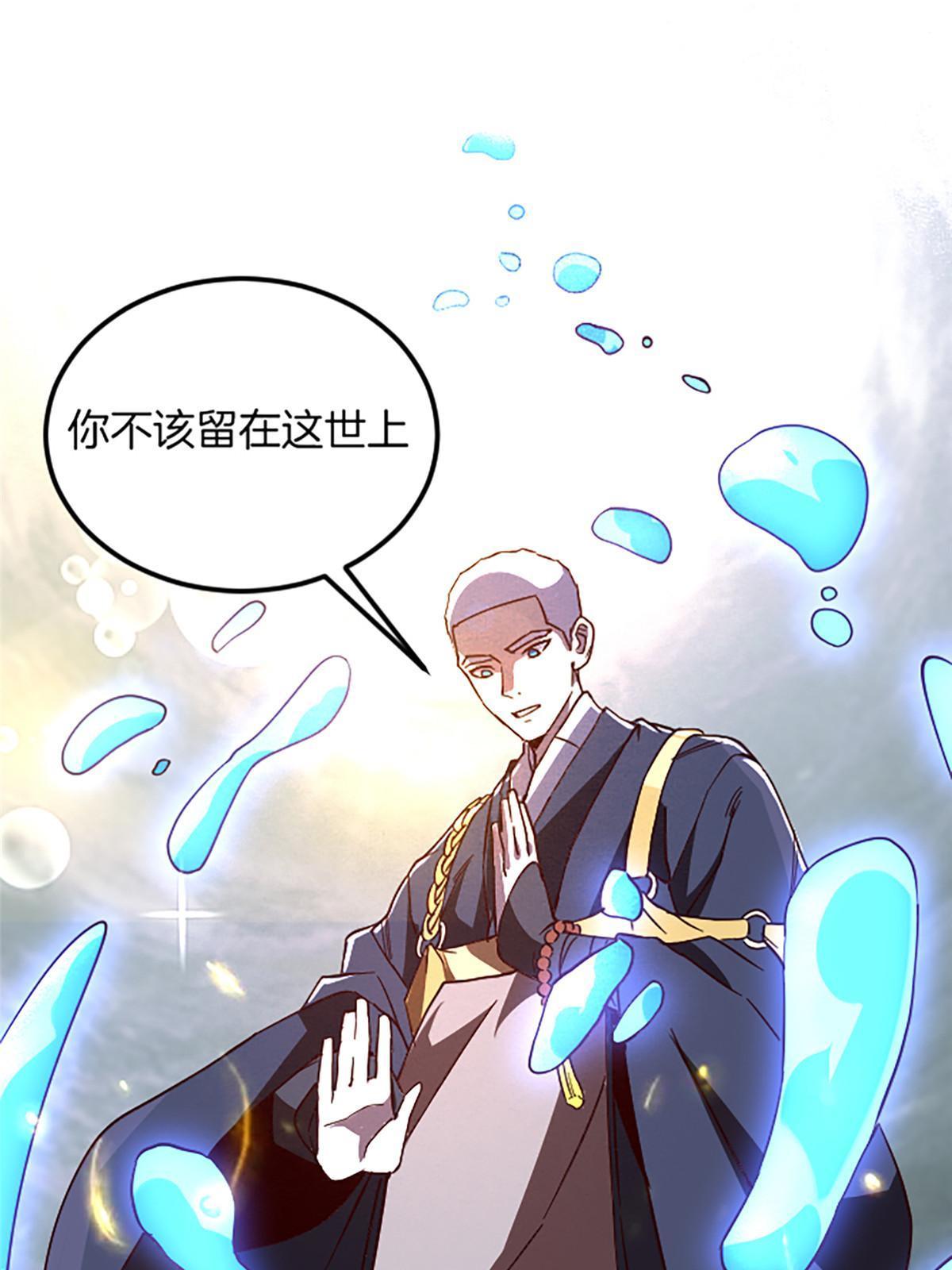 02 我要好好学习！(1/3)-第2话