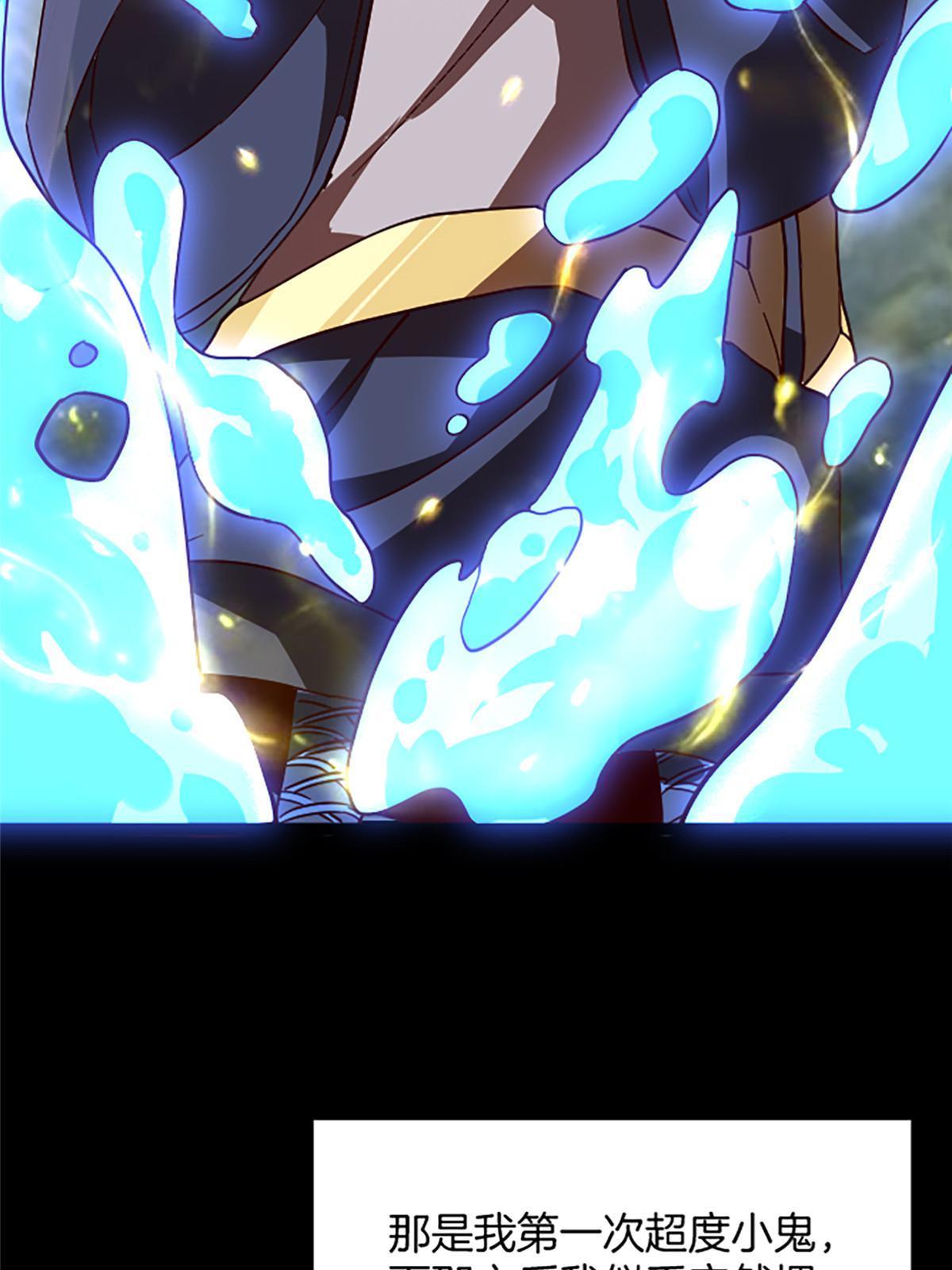 02 我要好好学习！(1/3)-第2话