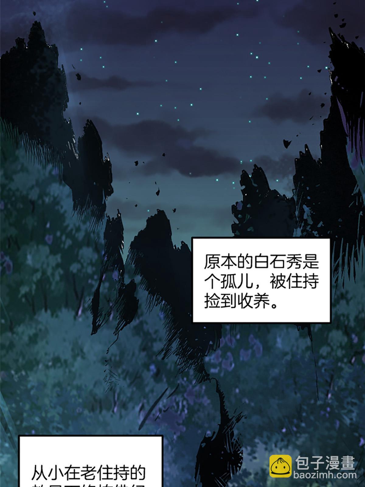 02 我要好好学习！(1/3)-第2话