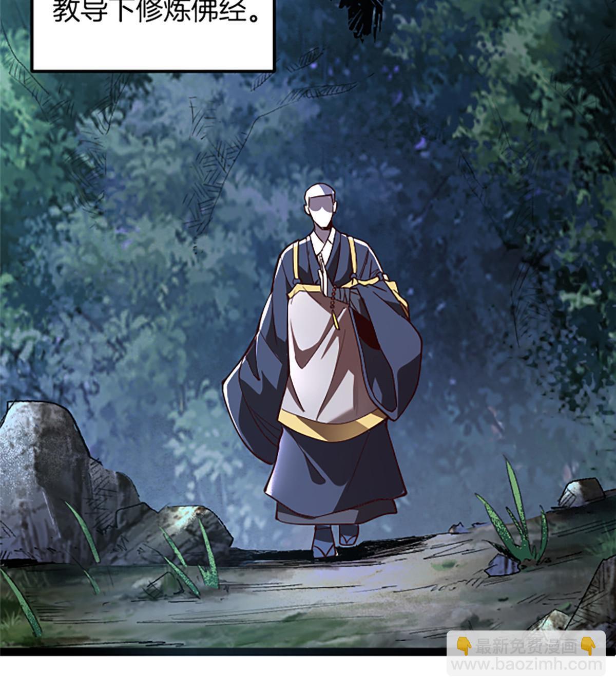 02 我要好好学习！(1/3)-第2话