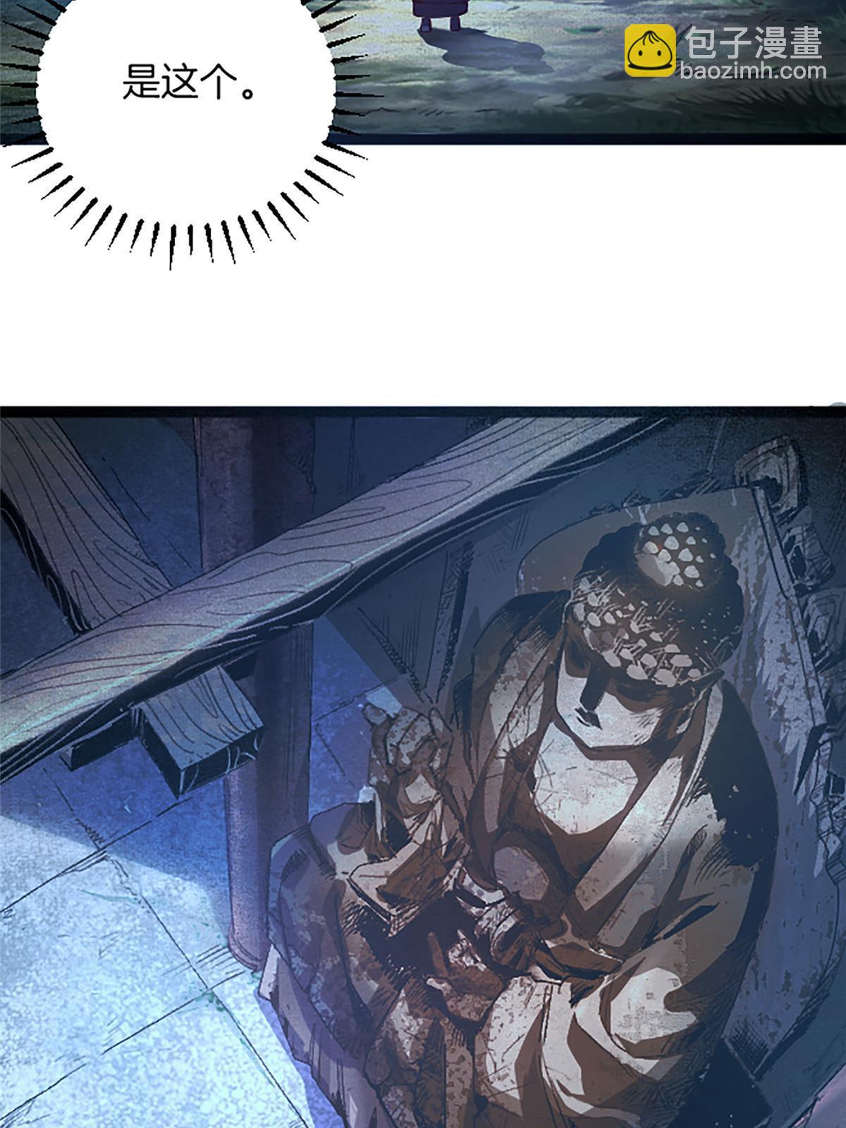 02 我要好好学习！(1/3)-第2话