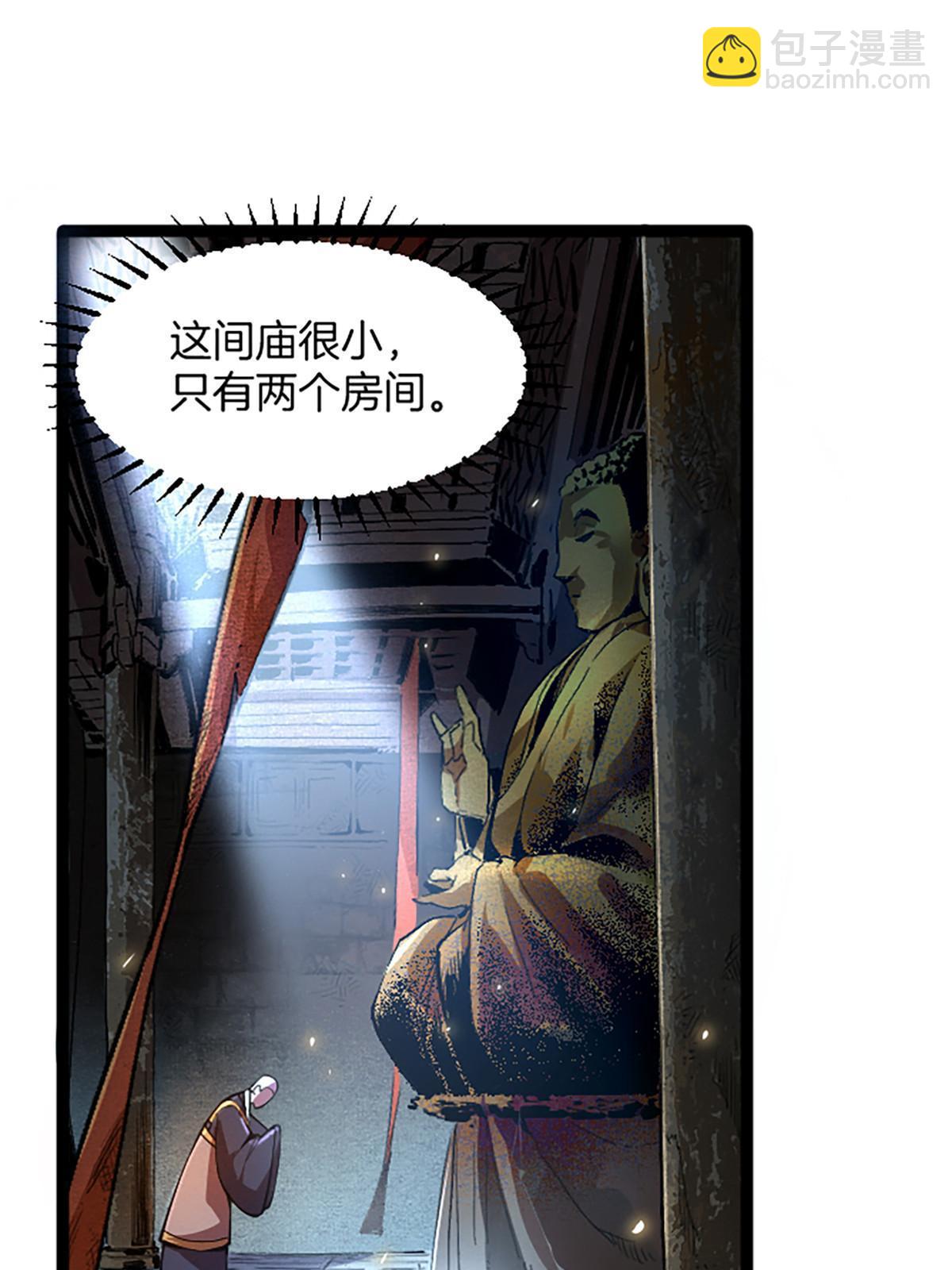 02 我要好好学习！(1/3)-第2话