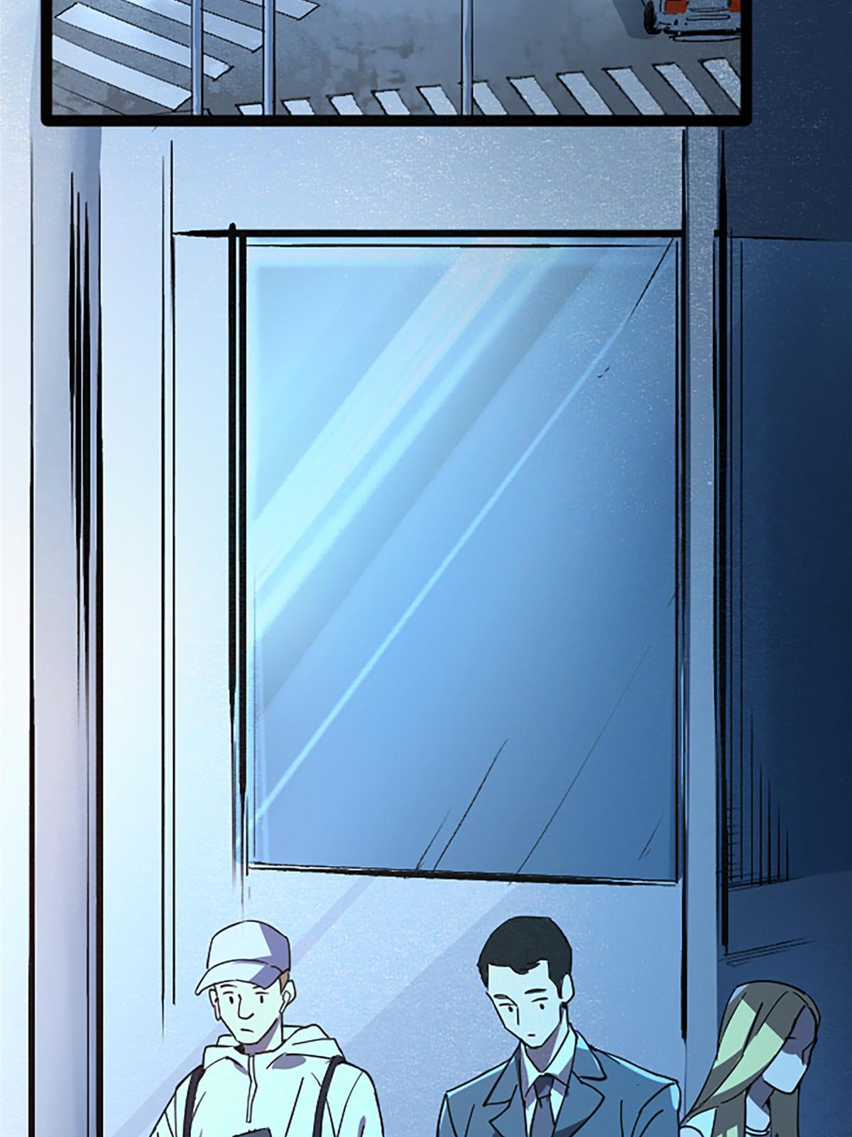 02 我要好好学习！(1/3)-第2话