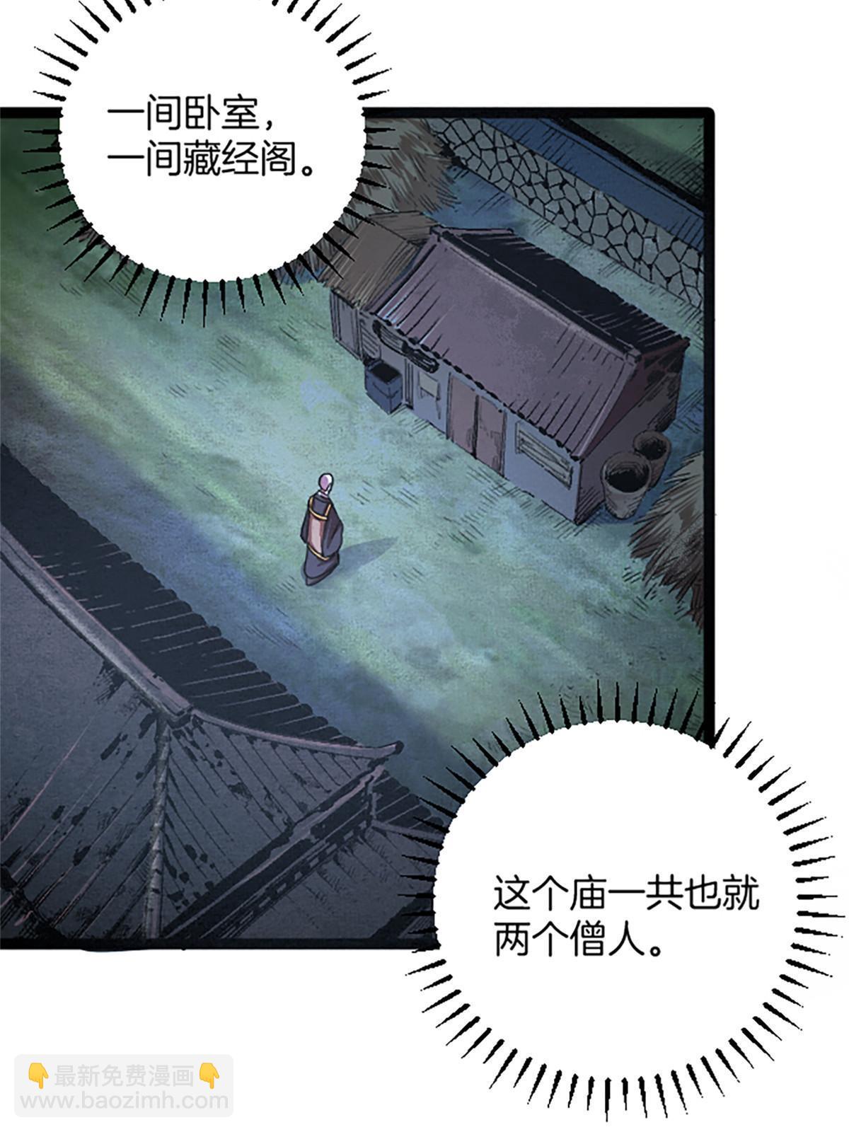 02 我要好好学习！(1/3)-第2话